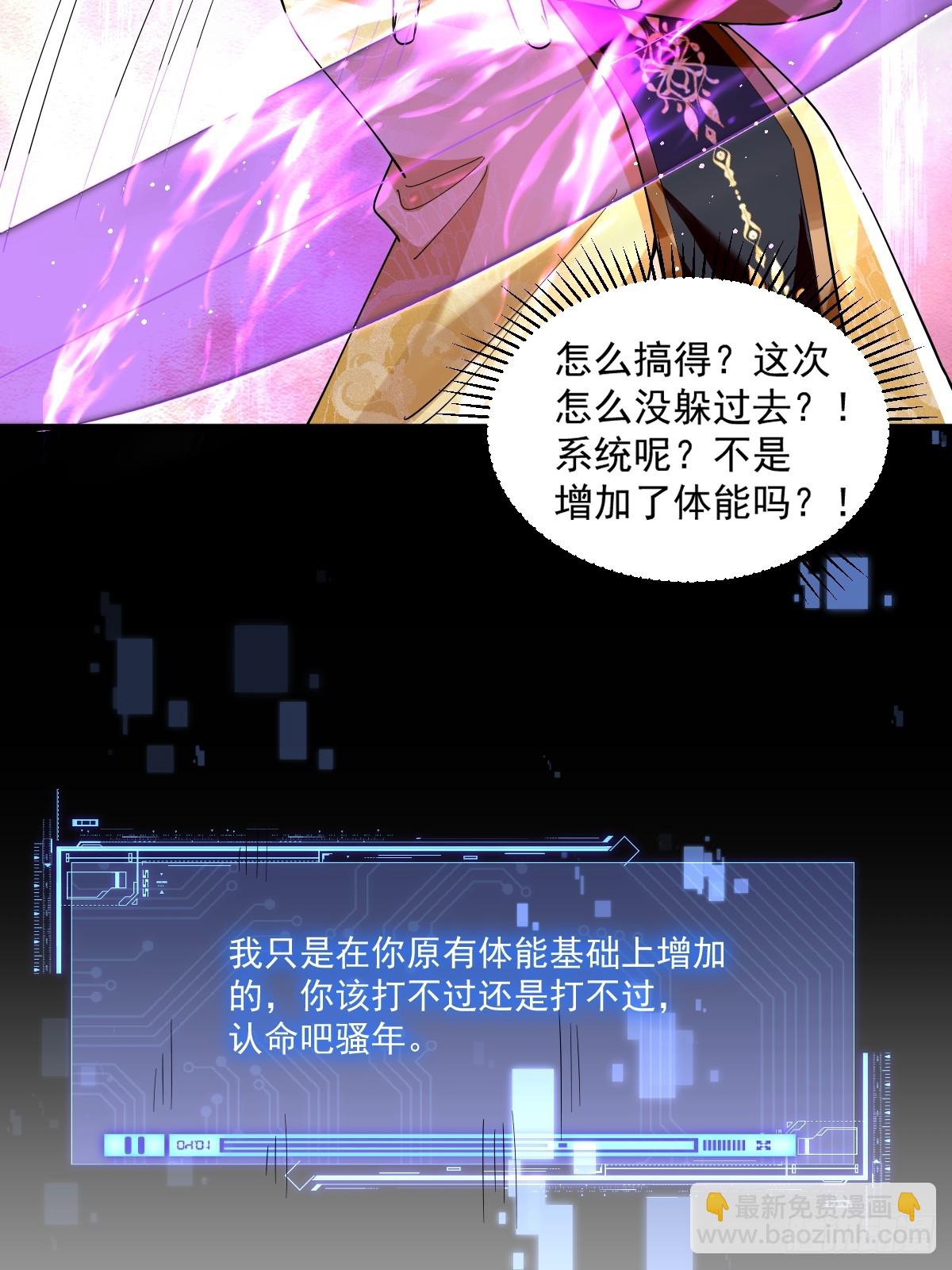 第1话 全家灭门(1/2)-第1话