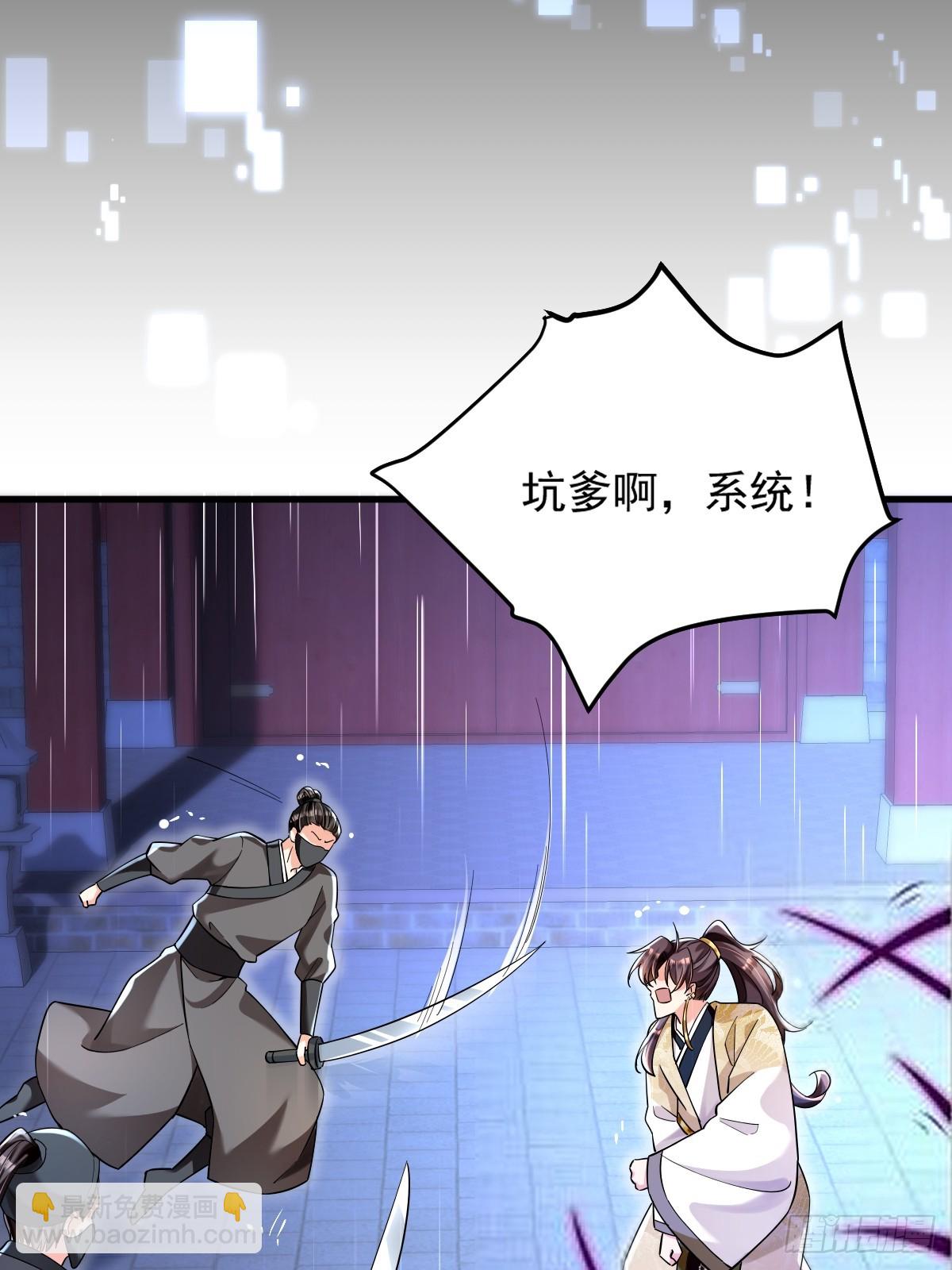 第1话 全家灭门(1/2)-第1话