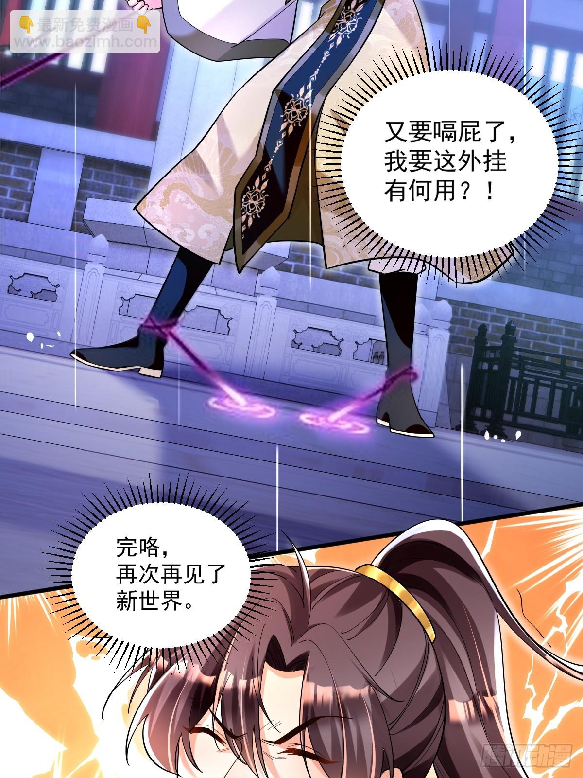 第1话 全家灭门(1/2)-第1话