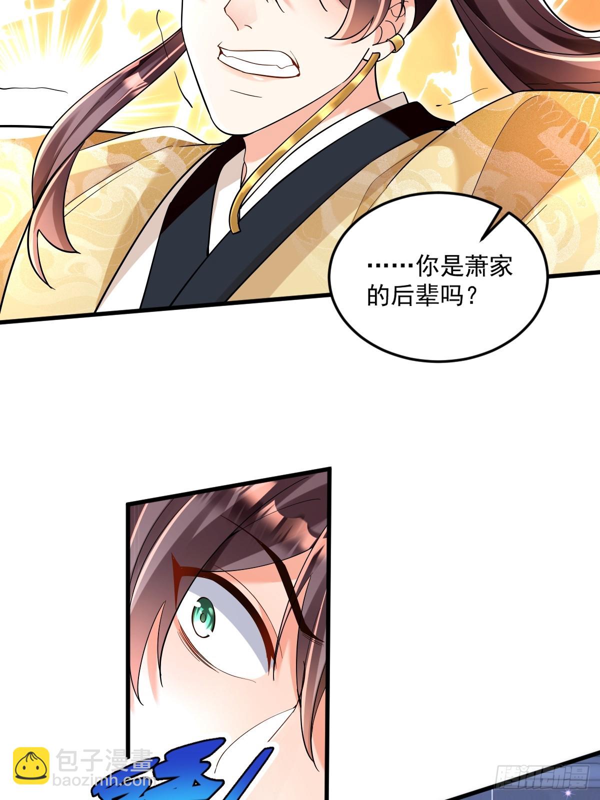 第1话 全家灭门(1/2)-第1话