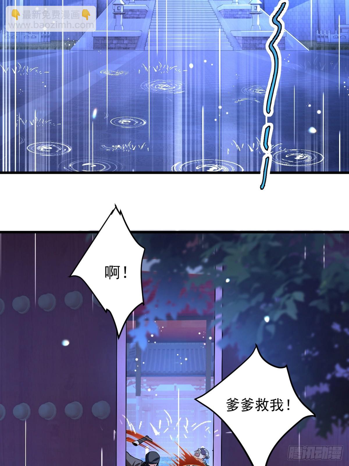 第1话 全家灭门(1/2)-第1话