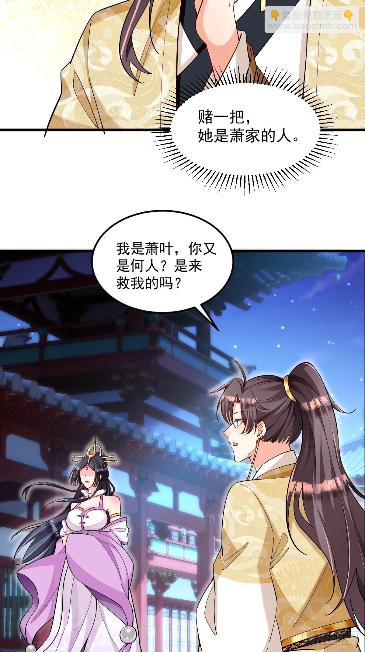 第1话 全家灭门(1/2)-第1话