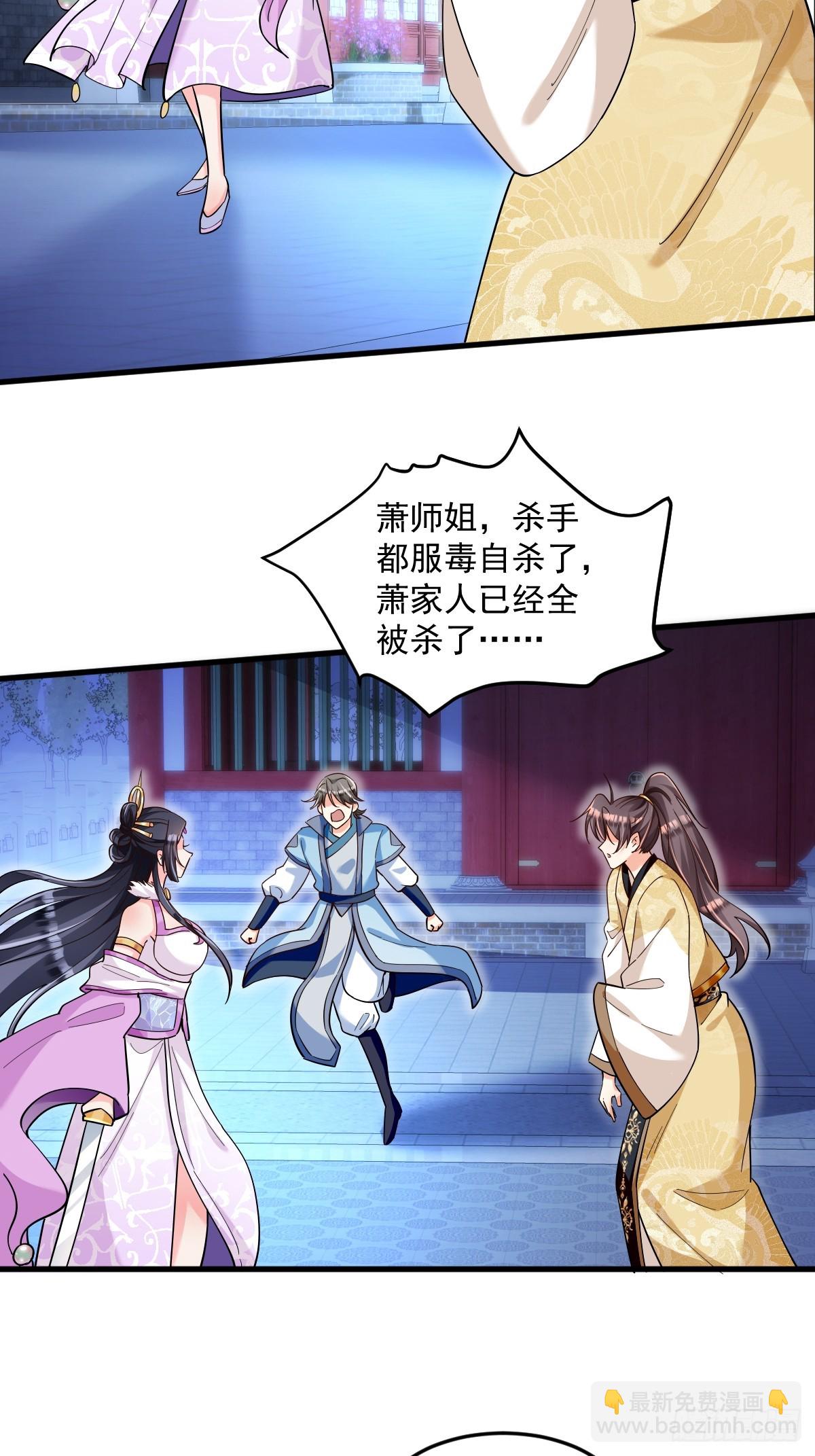 第1话 全家灭门(1/2)-第1话