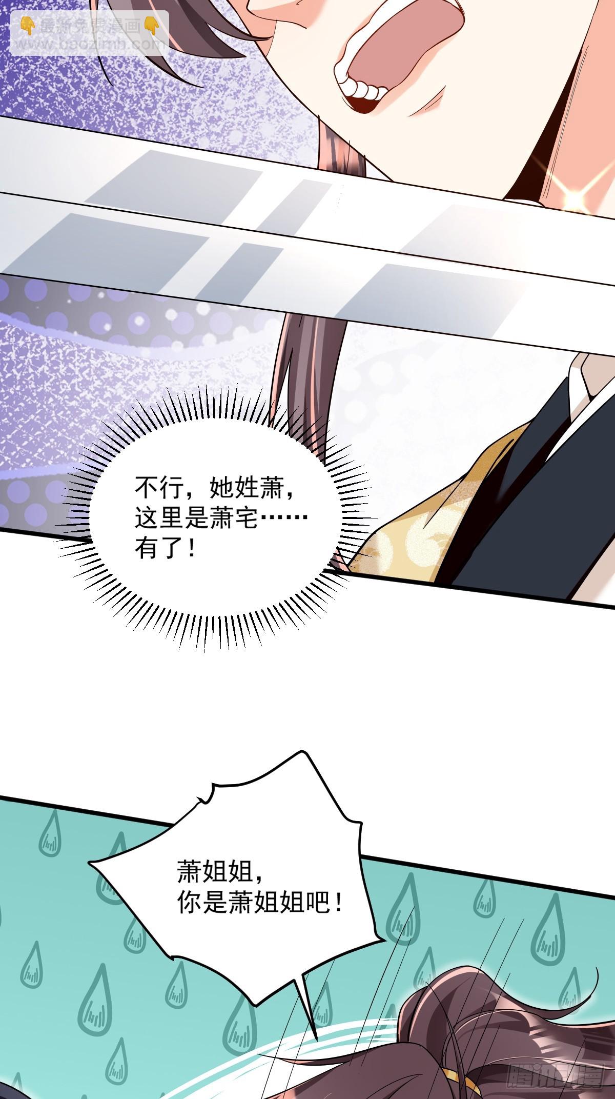 第1话 全家灭门(1/2)-第1话