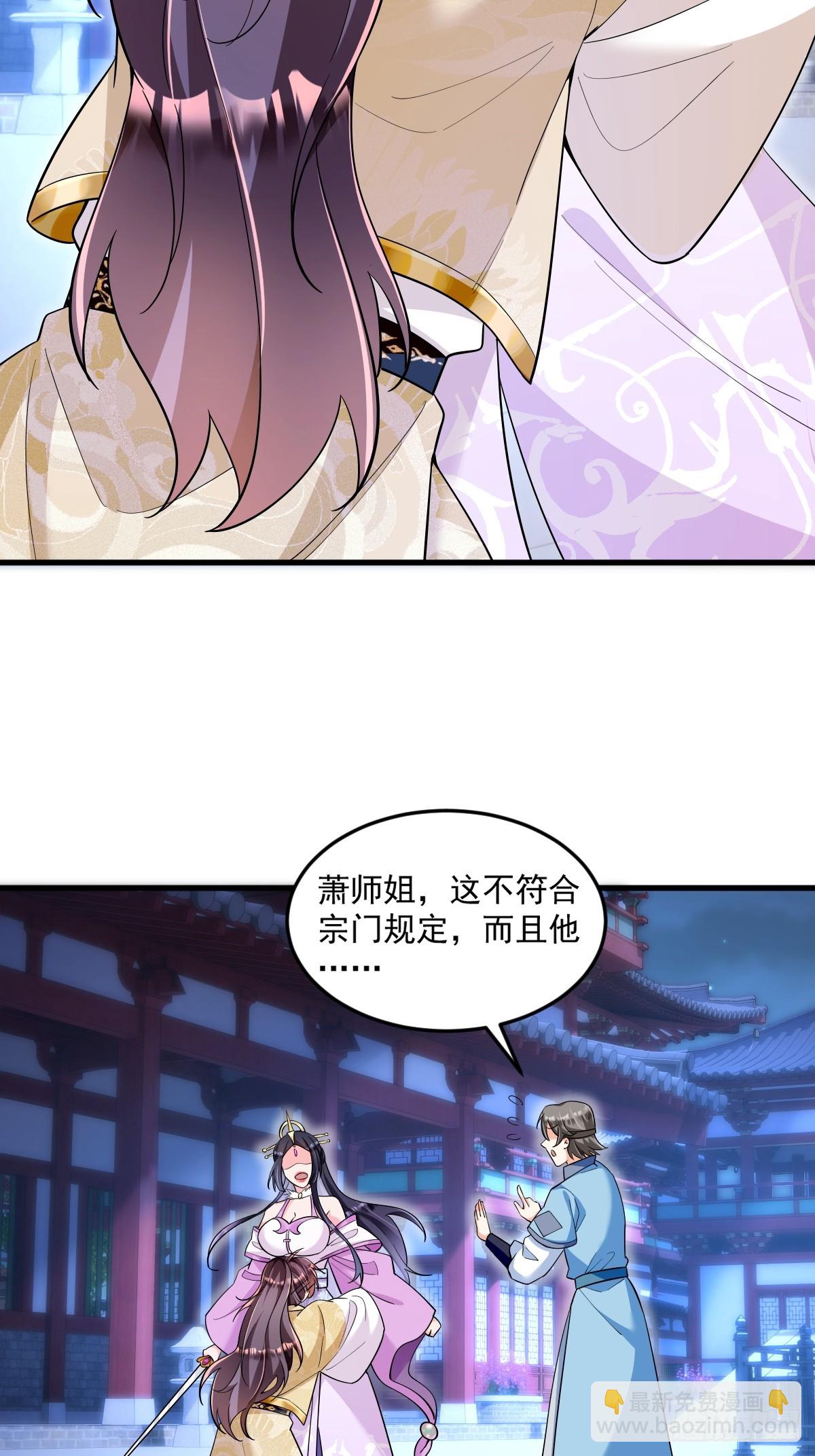 第1话 全家灭门(1/2)-第1话