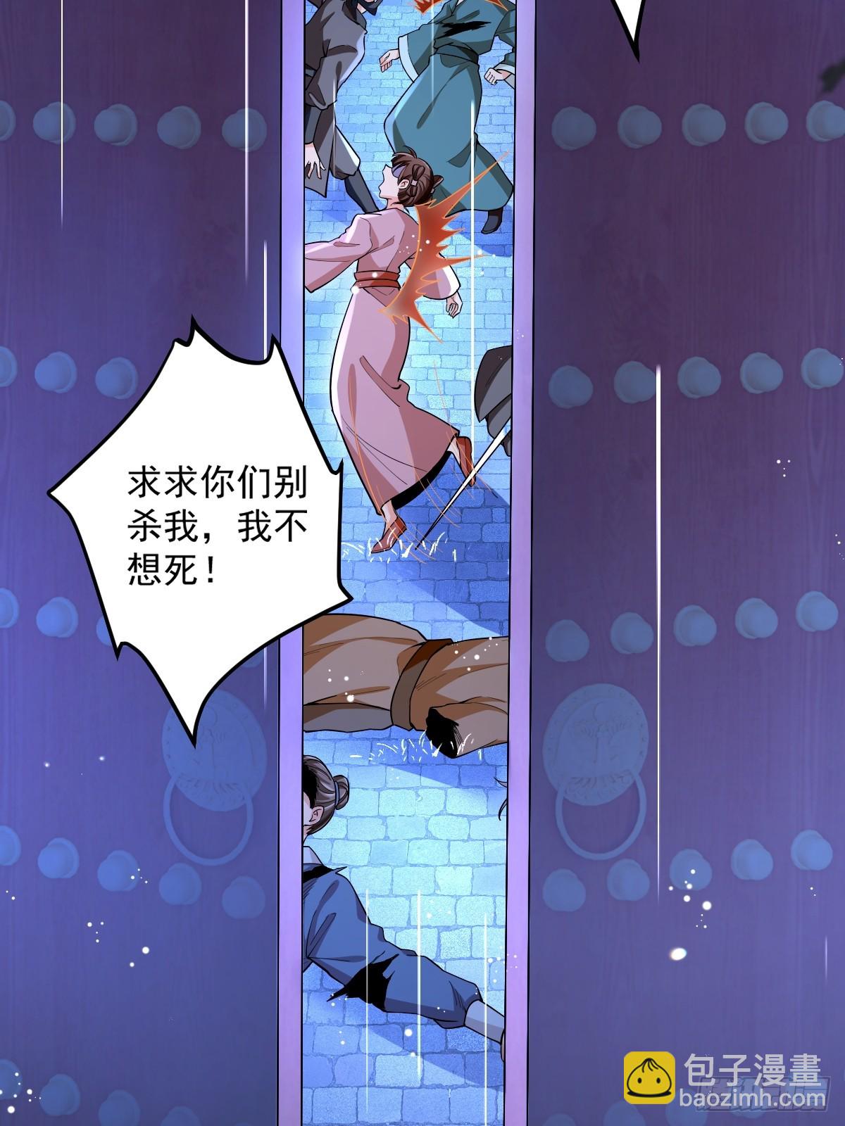 第1话 全家灭门(1/2)-第1话