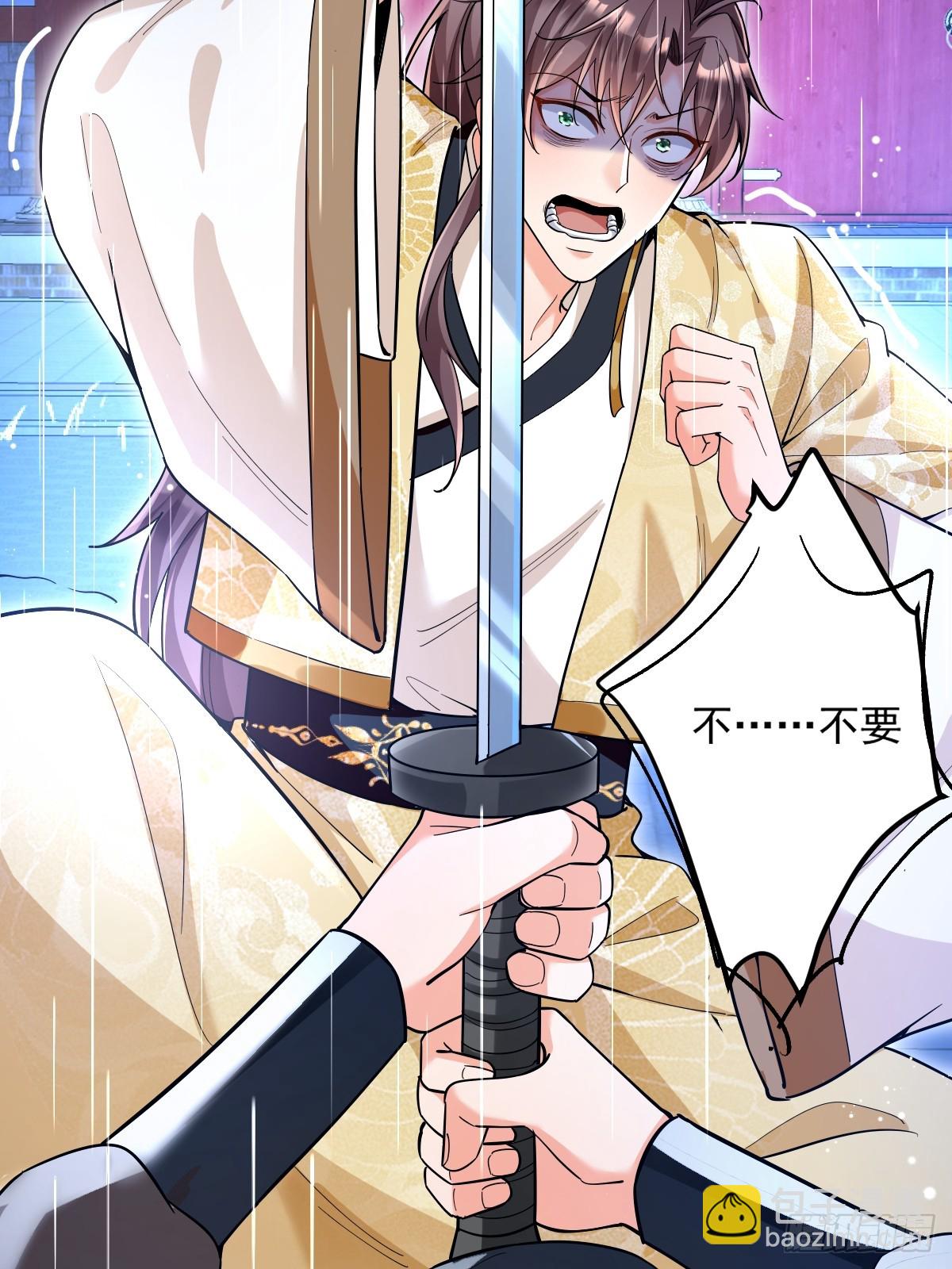 第1话 全家灭门(1/2)-第1话