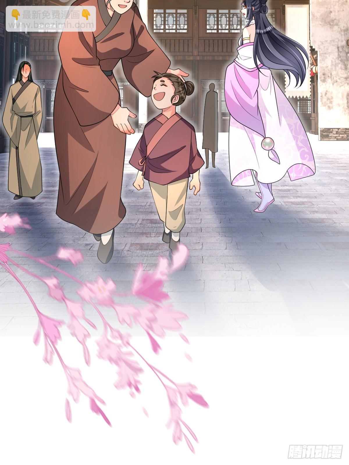 第11话 八岁丹修？！-第11话