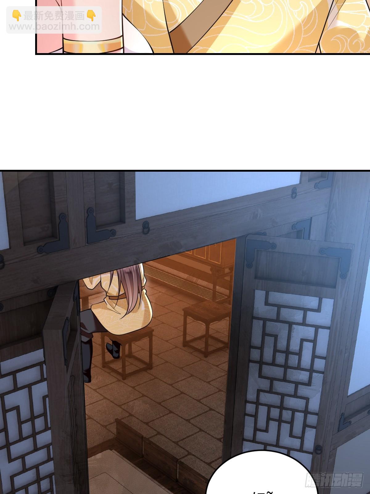 第11话 八岁丹修？！-第11话