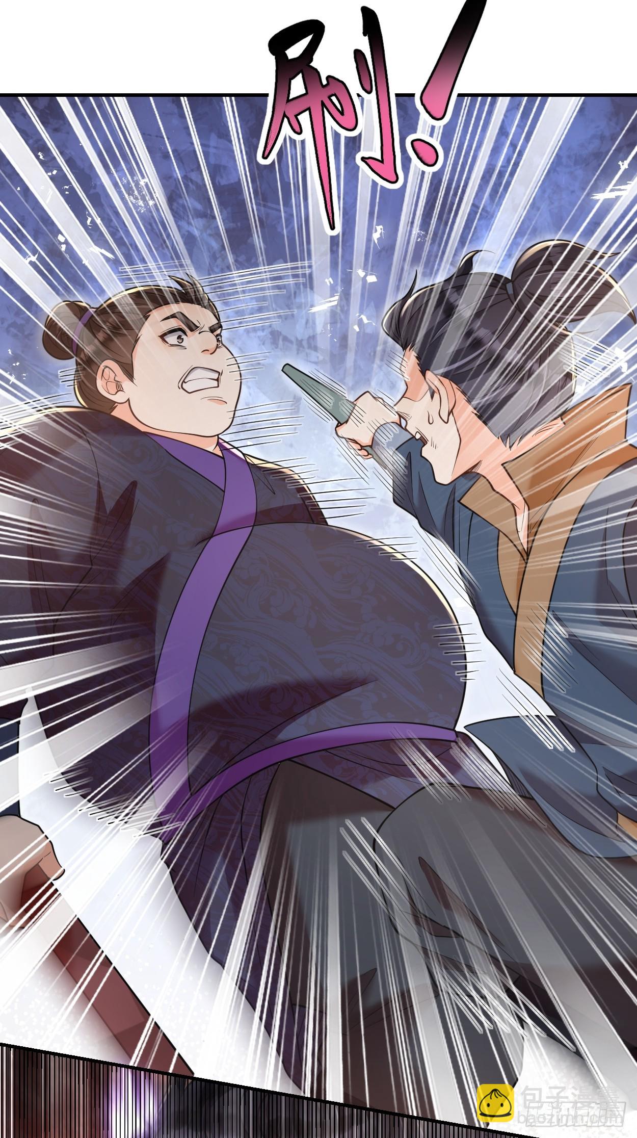 第11话 八岁丹修？！-第11话