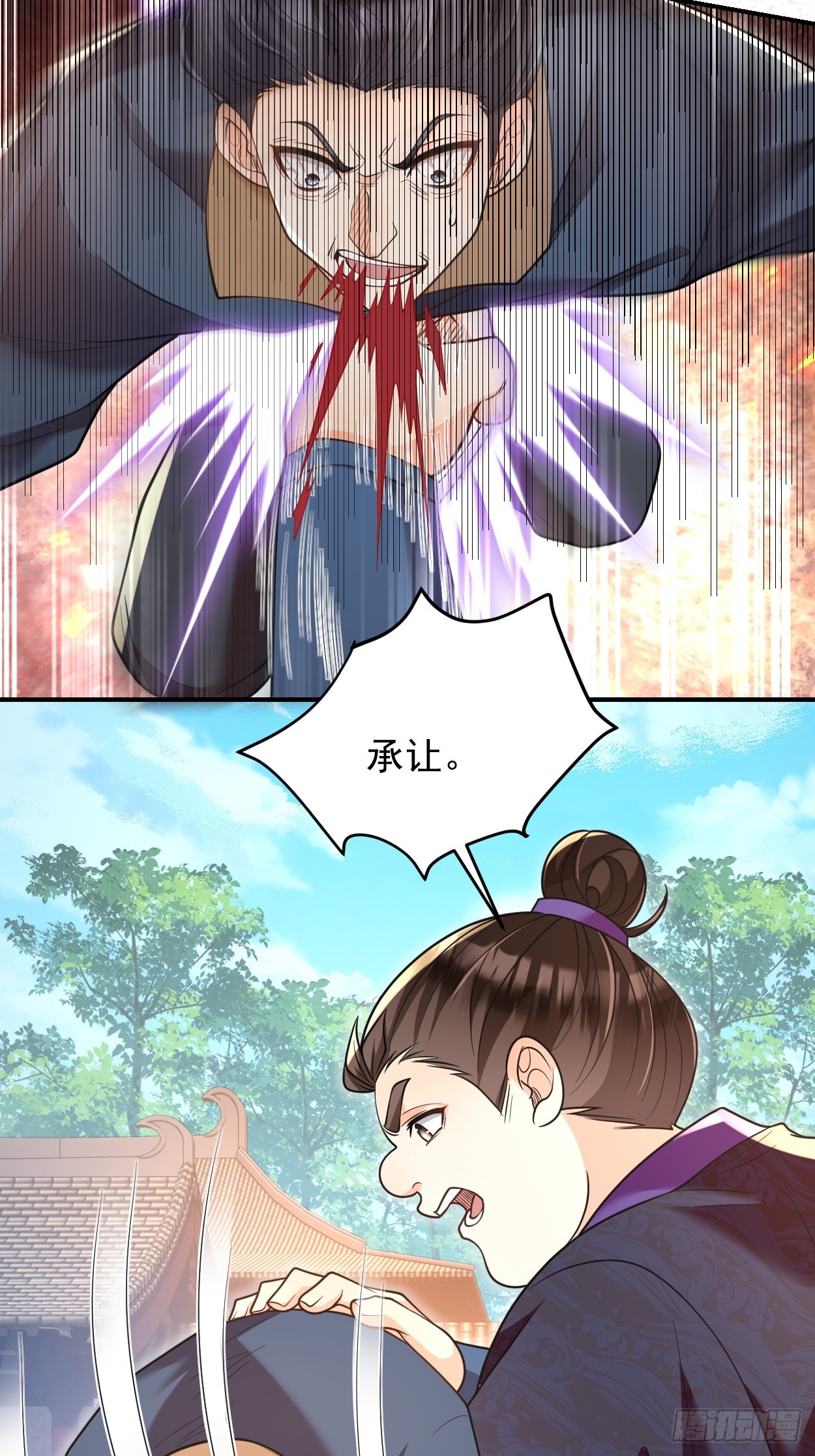 第11话 八岁丹修？！-第11话