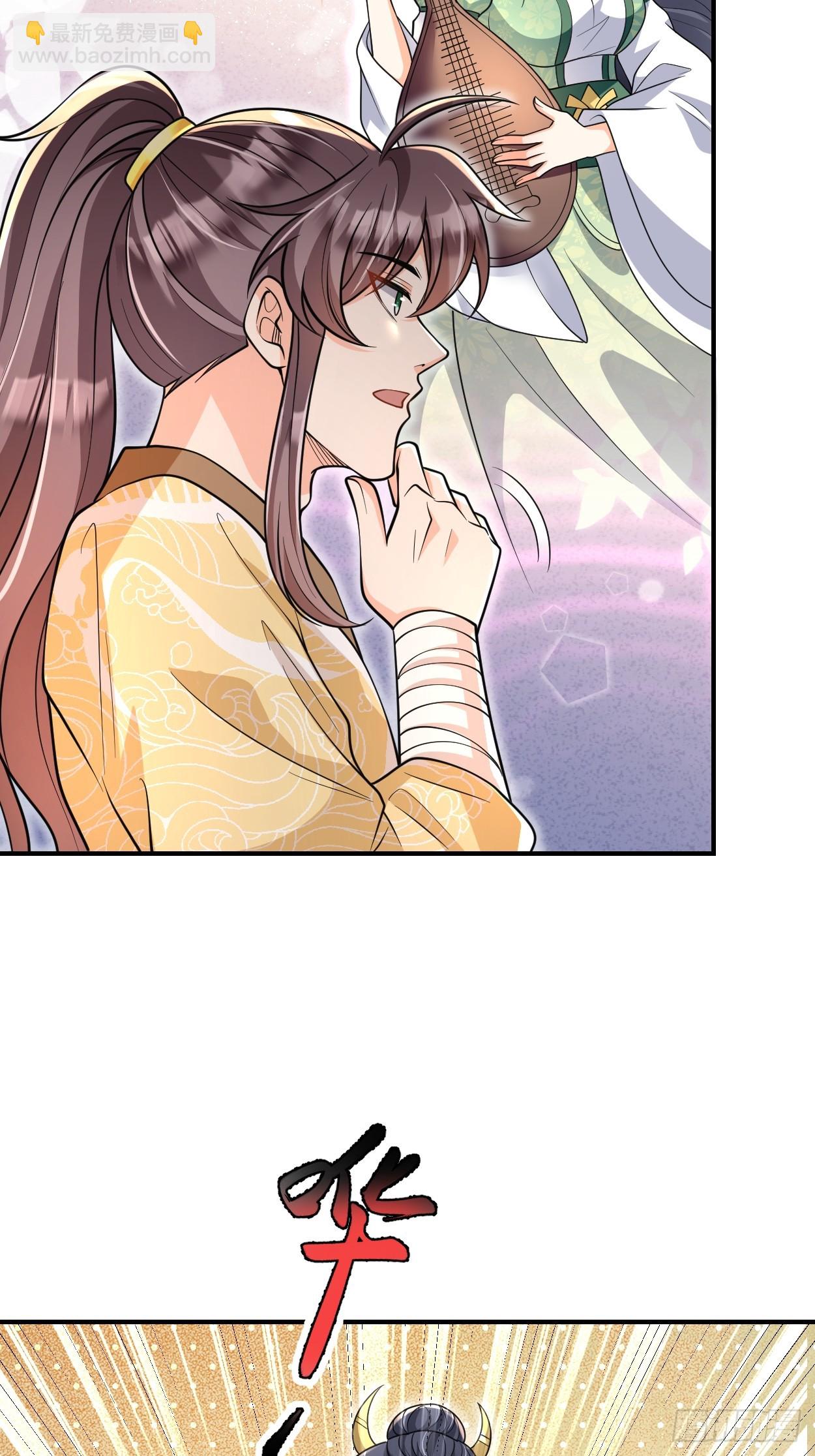 第11话 八岁丹修？！-第11话