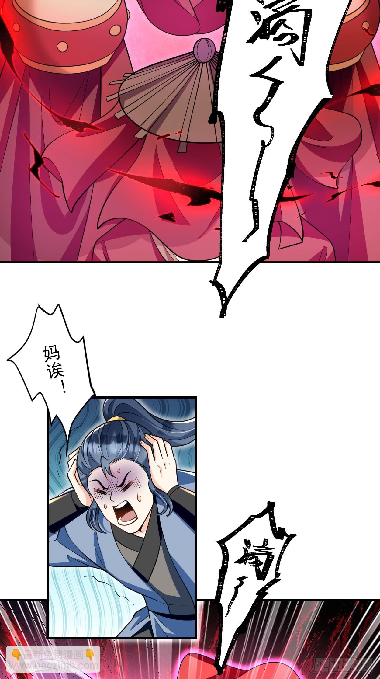 第11话 八岁丹修？！-第11话