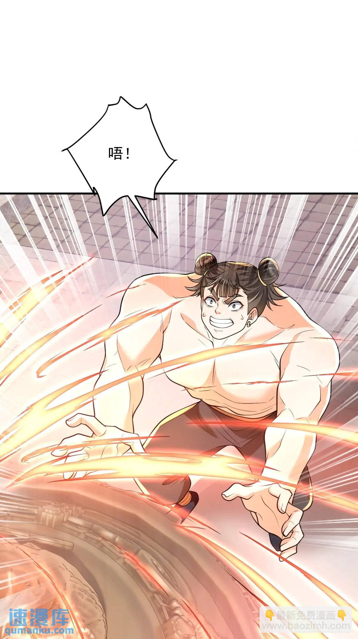 第13话  霸王之力-第13话