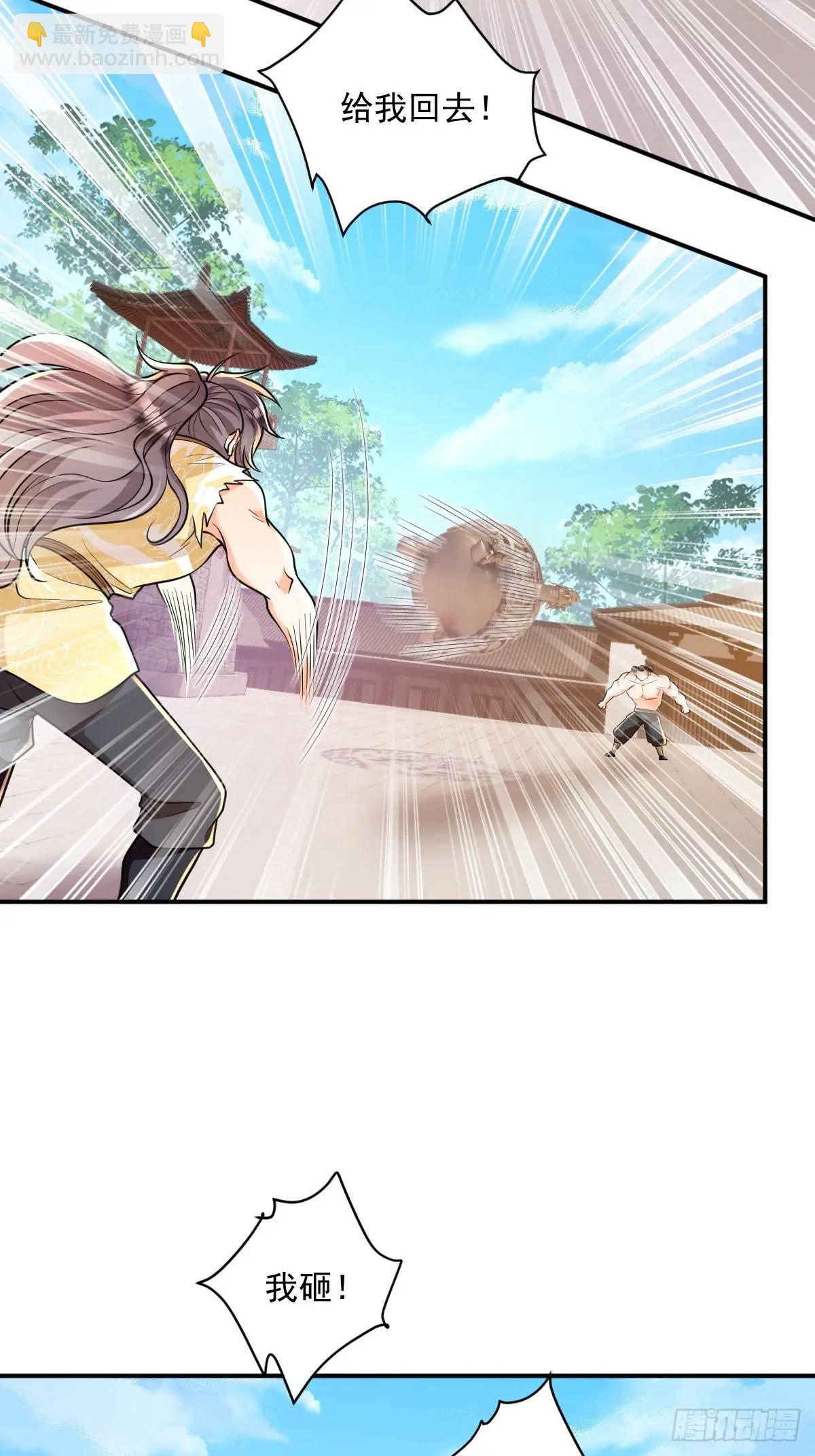 第13话  霸王之力-第13话