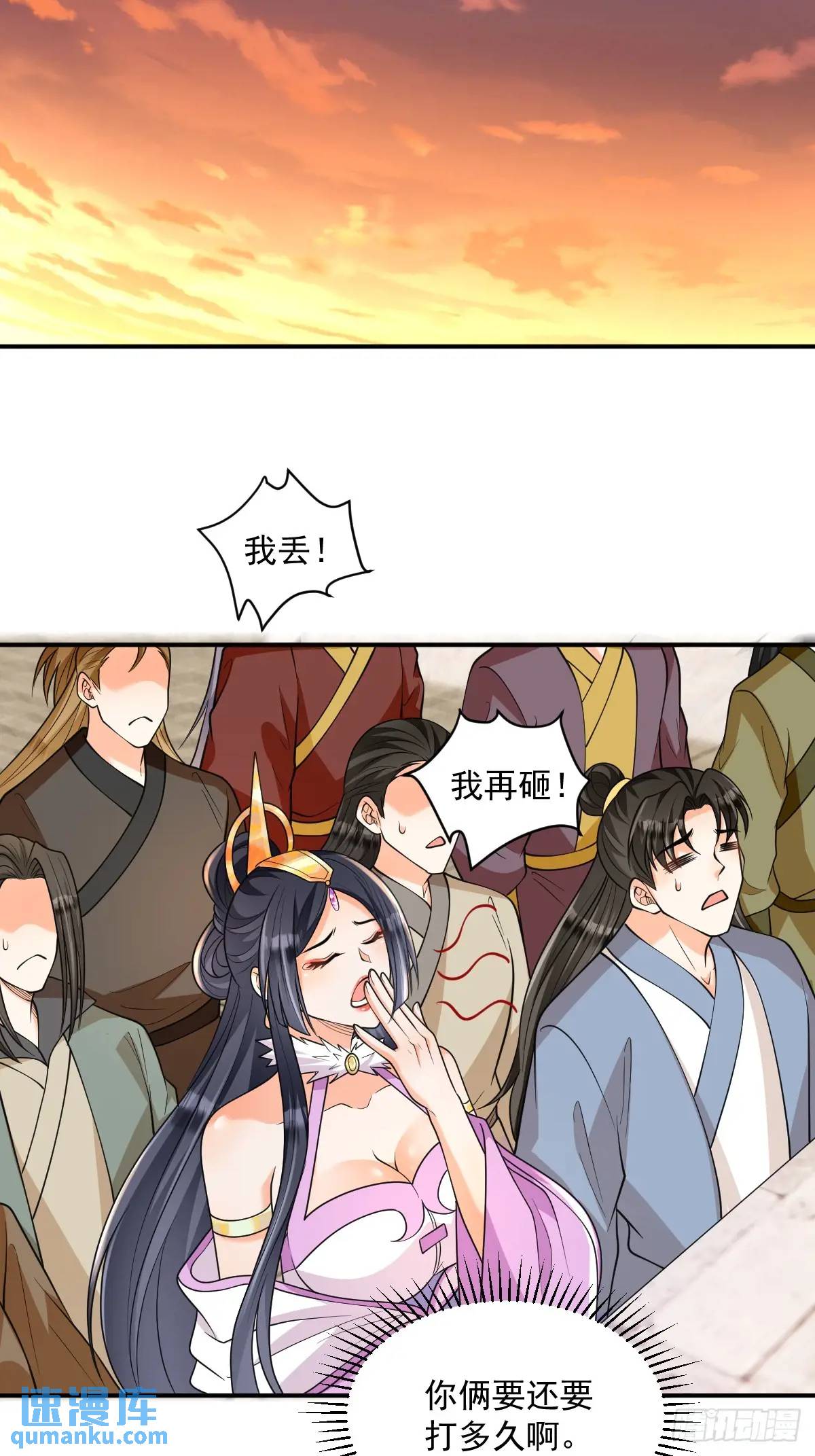 第13话  霸王之力-第13话