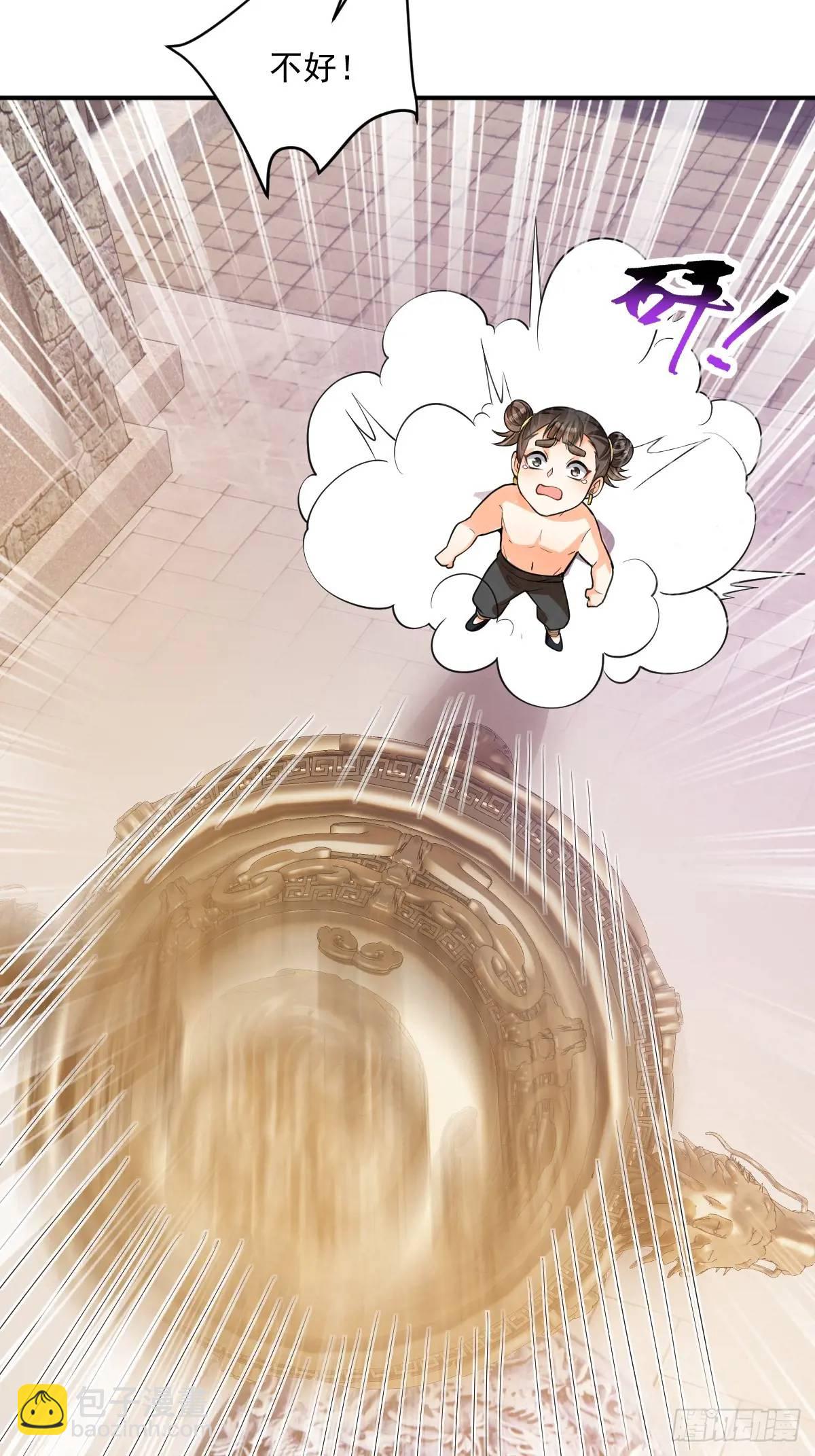 第13话  霸王之力-第13话