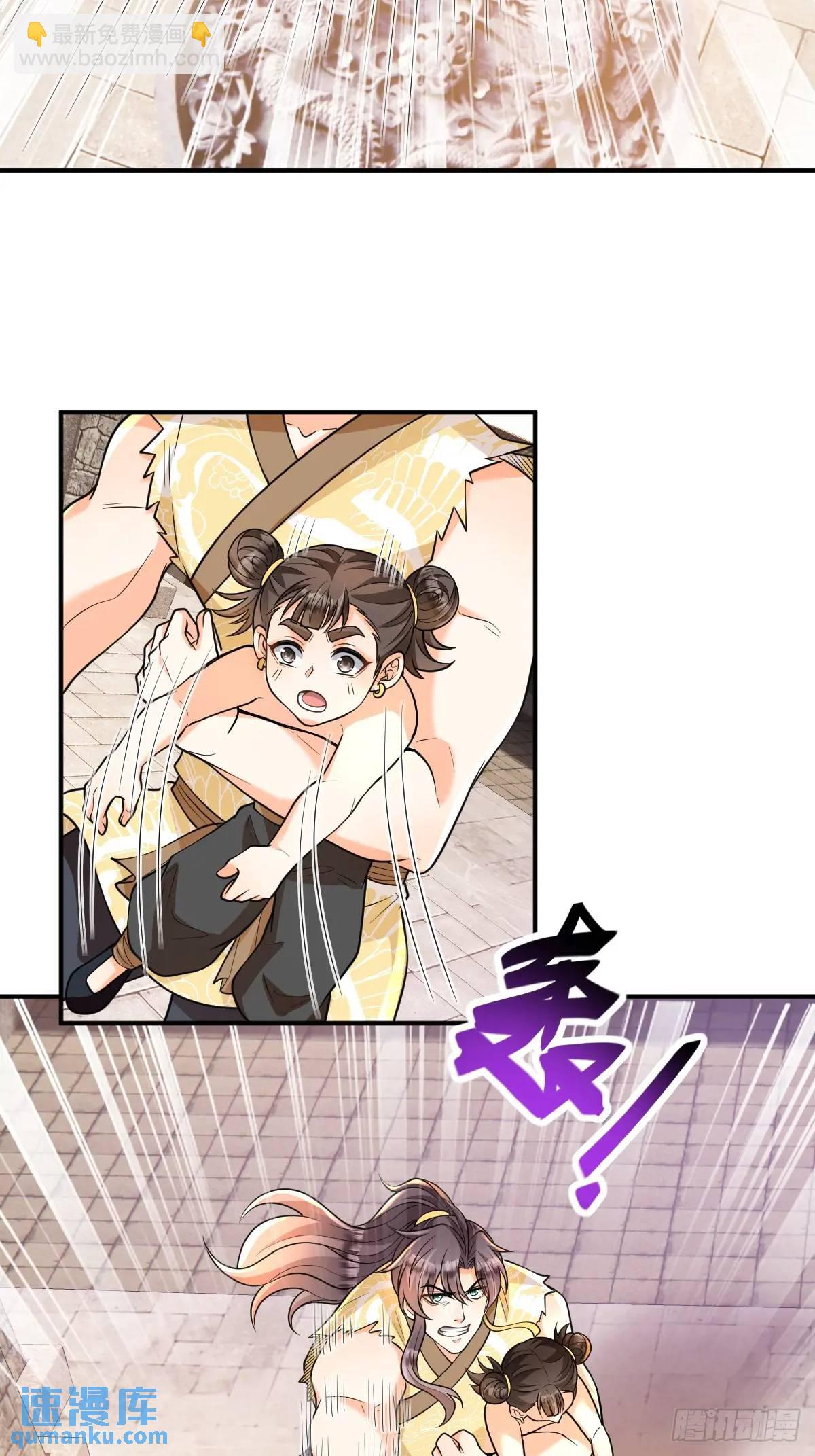 第13话  霸王之力-第13话