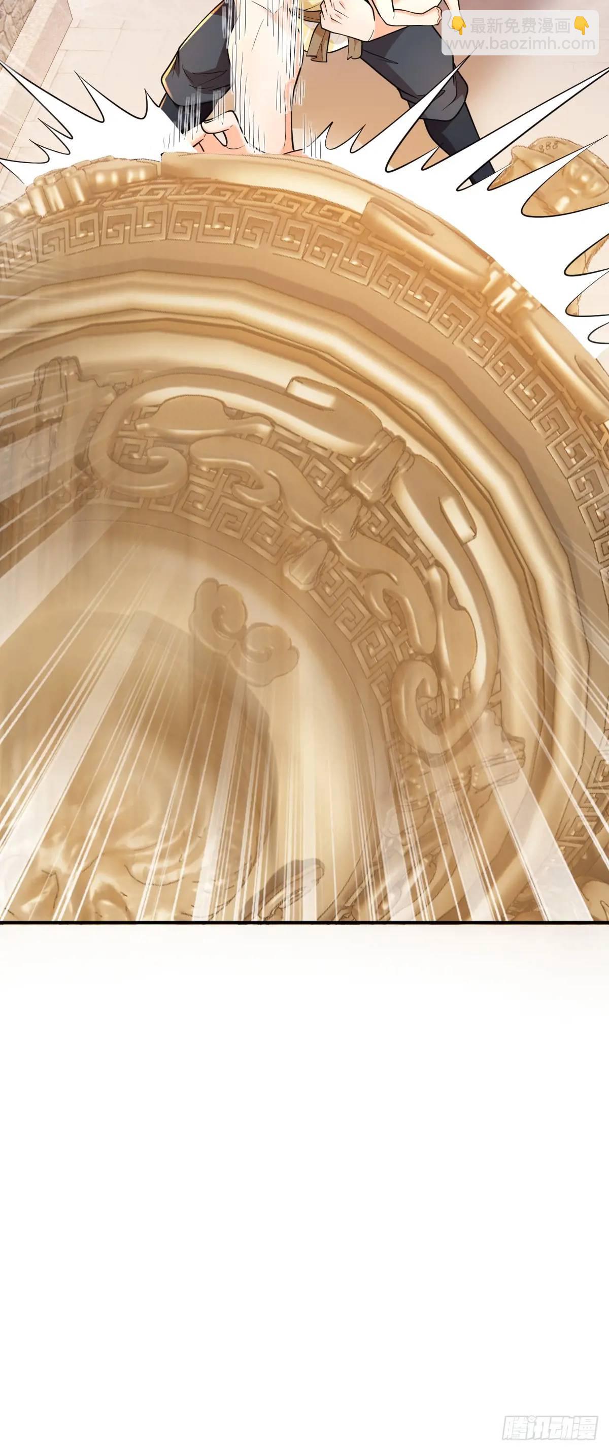 第13话  霸王之力-第13话