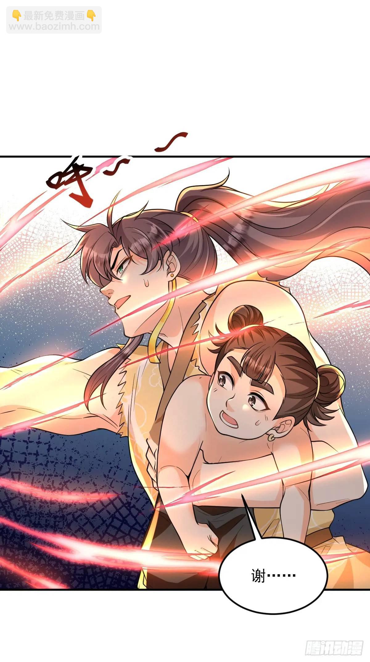 第13话  霸王之力-第13话