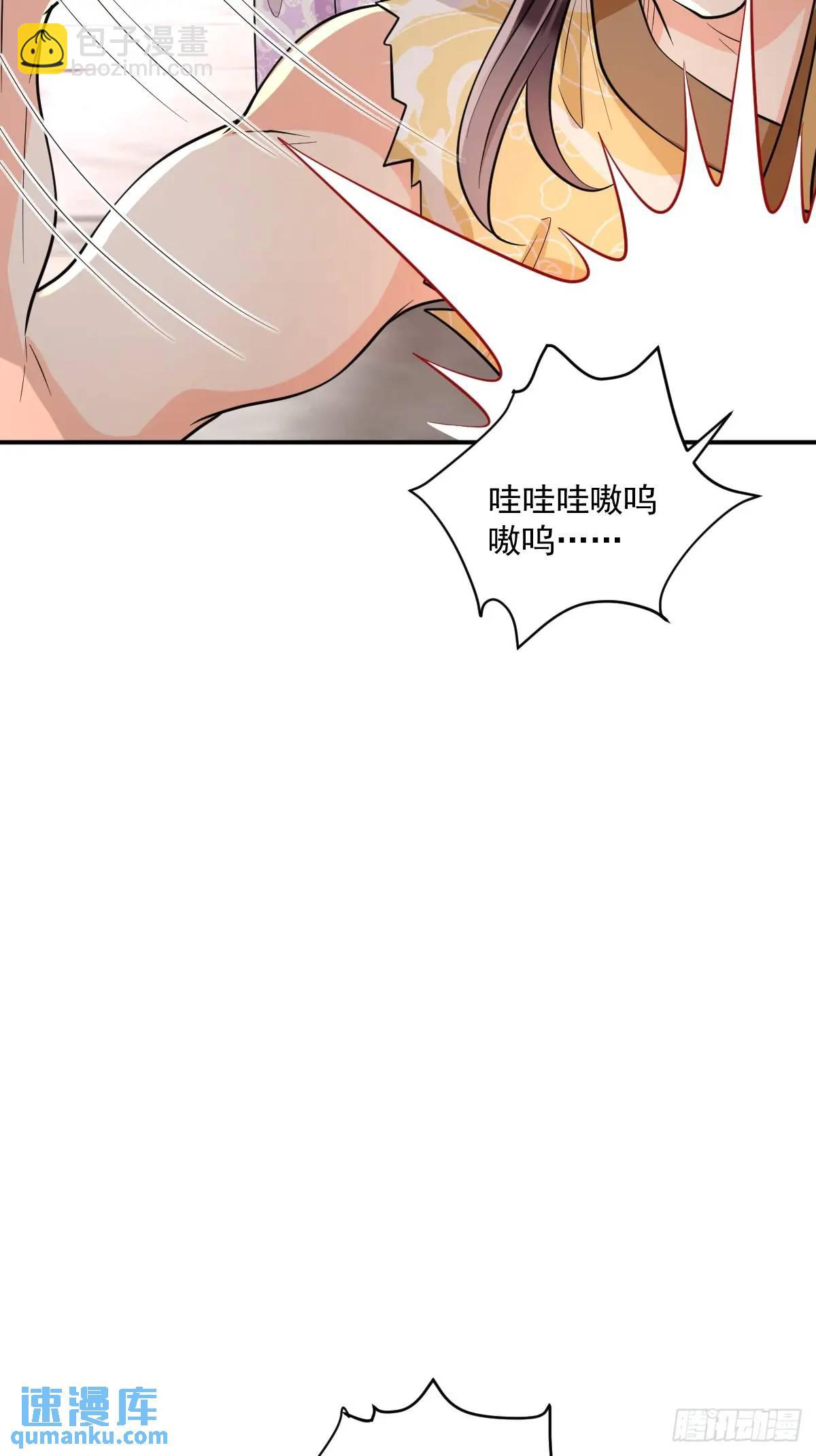 第13话  霸王之力-第13话