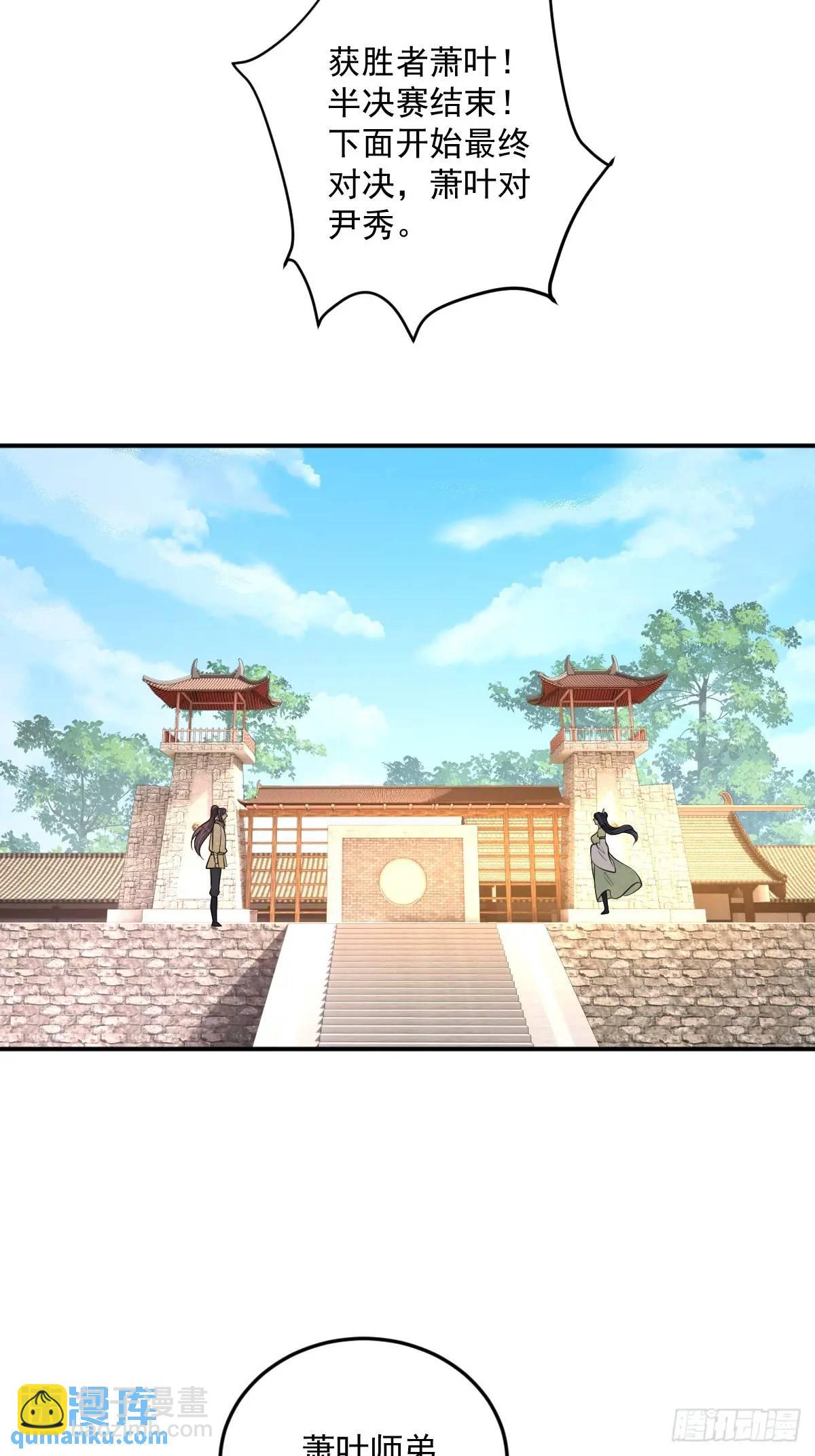 第13话  霸王之力-第13话