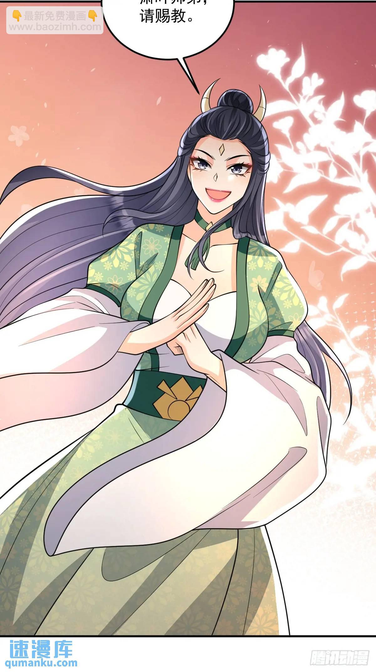 第13话  霸王之力-第13话