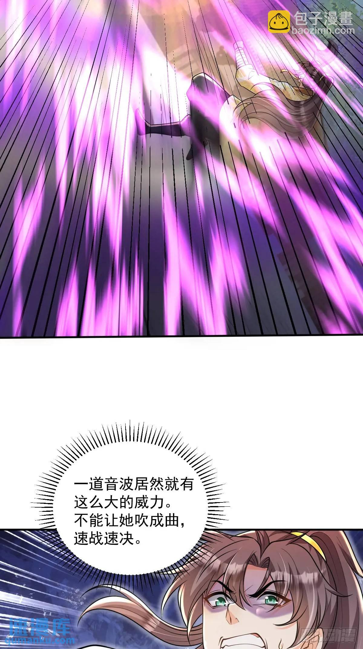 第13话  霸王之力-第13话