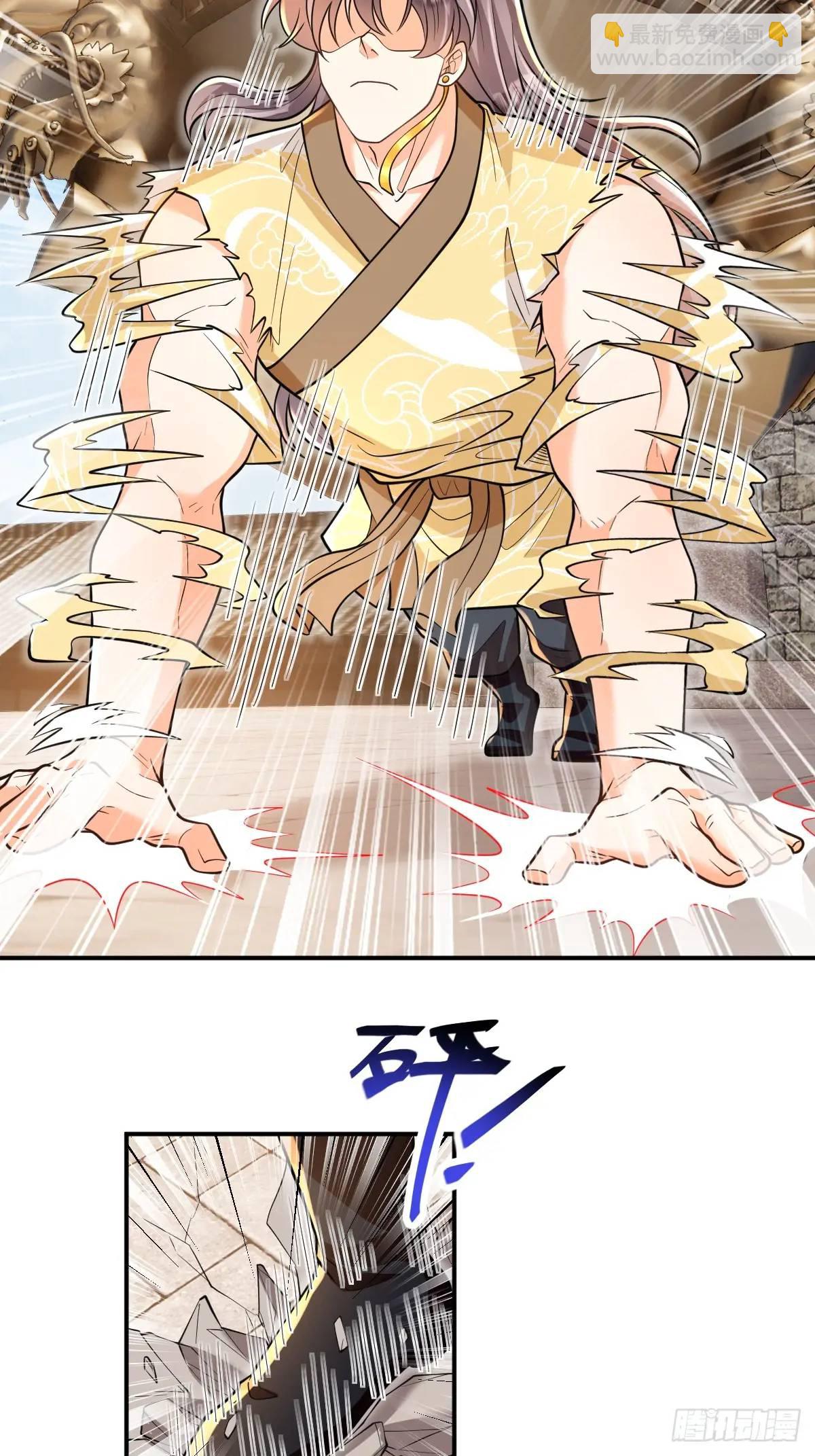 第13话  霸王之力-第13话