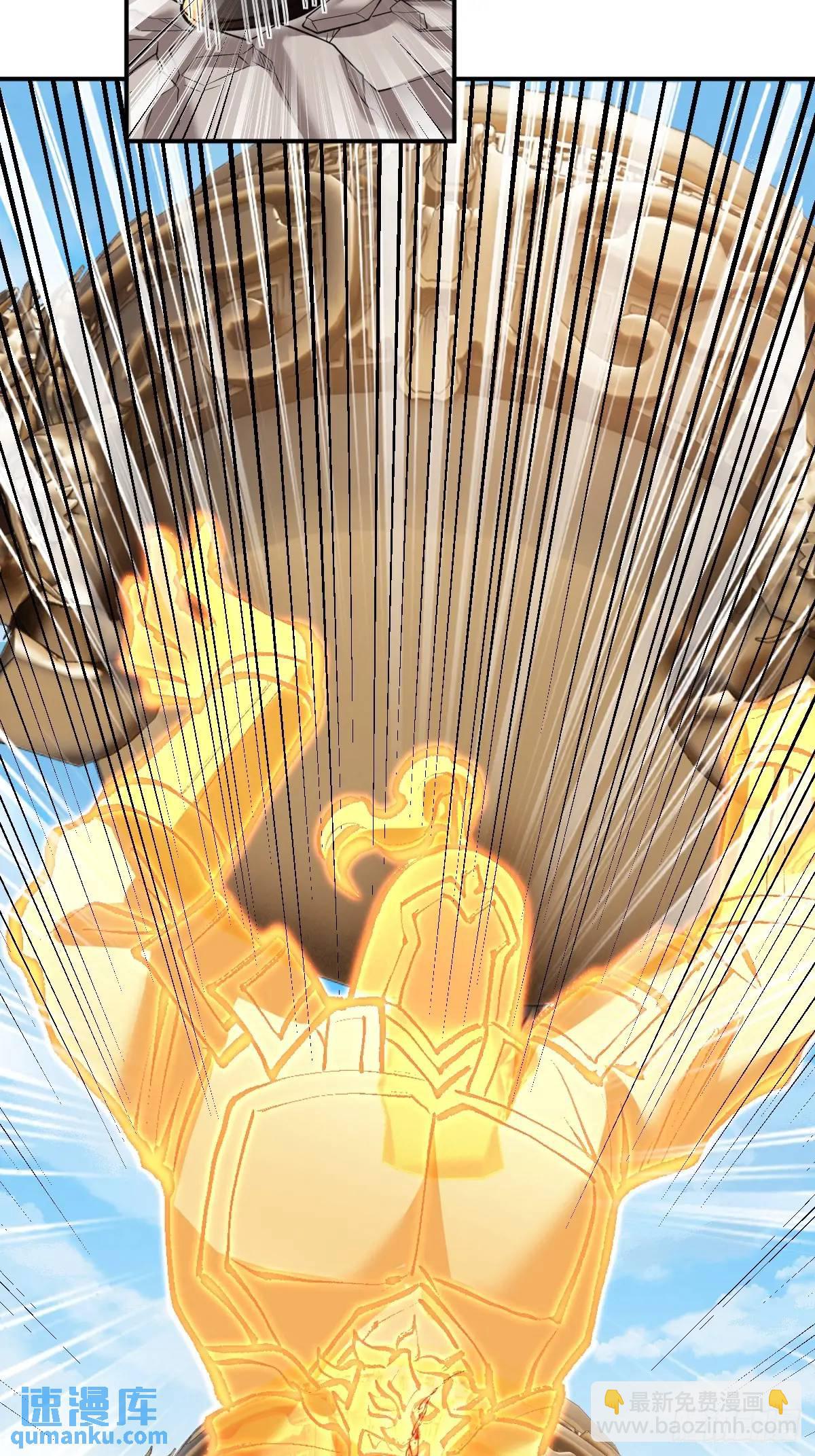 第13话  霸王之力-第13话