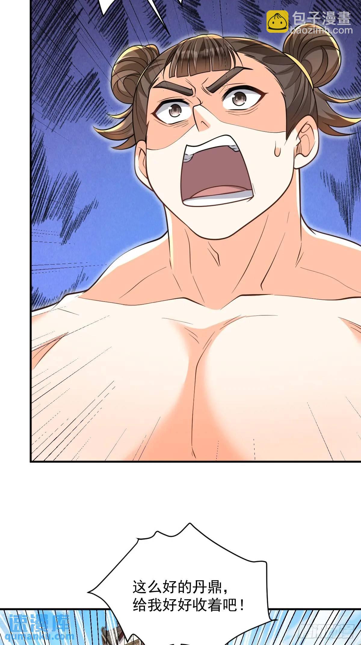 第13话  霸王之力-第13话