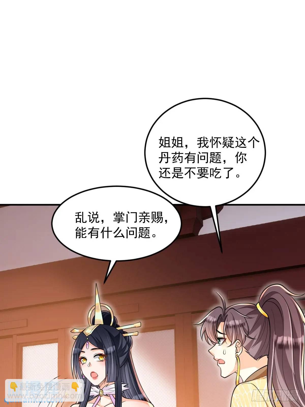 第15话  雷劫-第15话