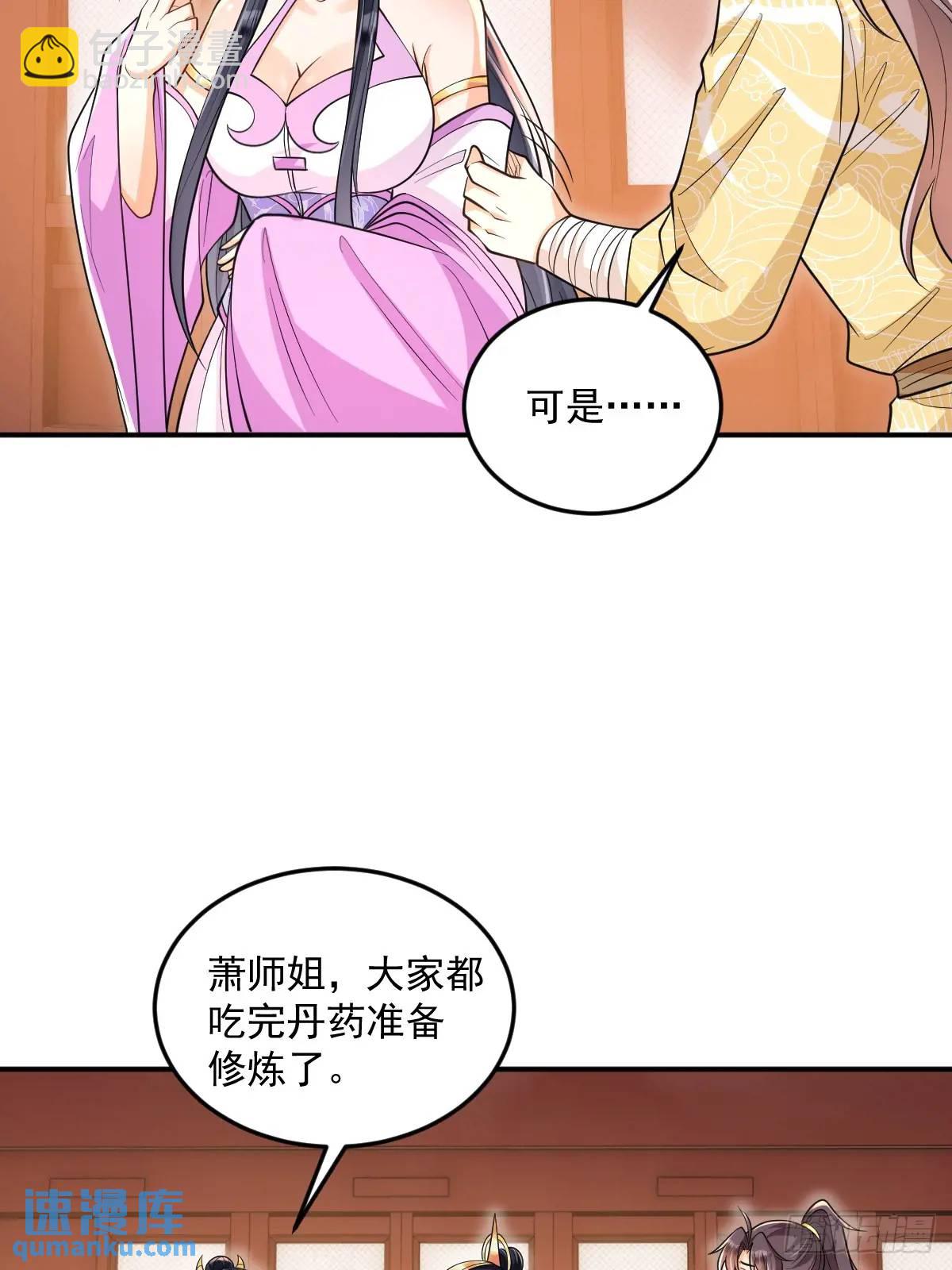 第15话  雷劫-第15话