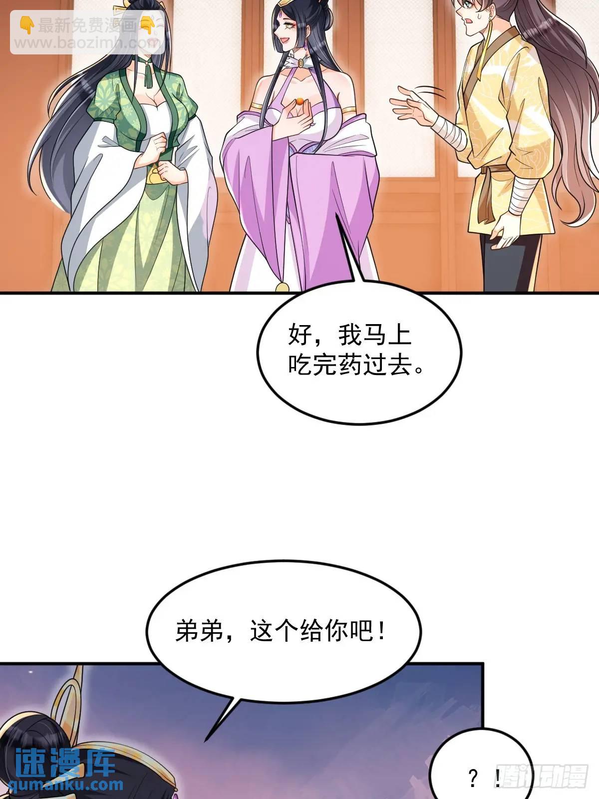 第15话  雷劫-第15话