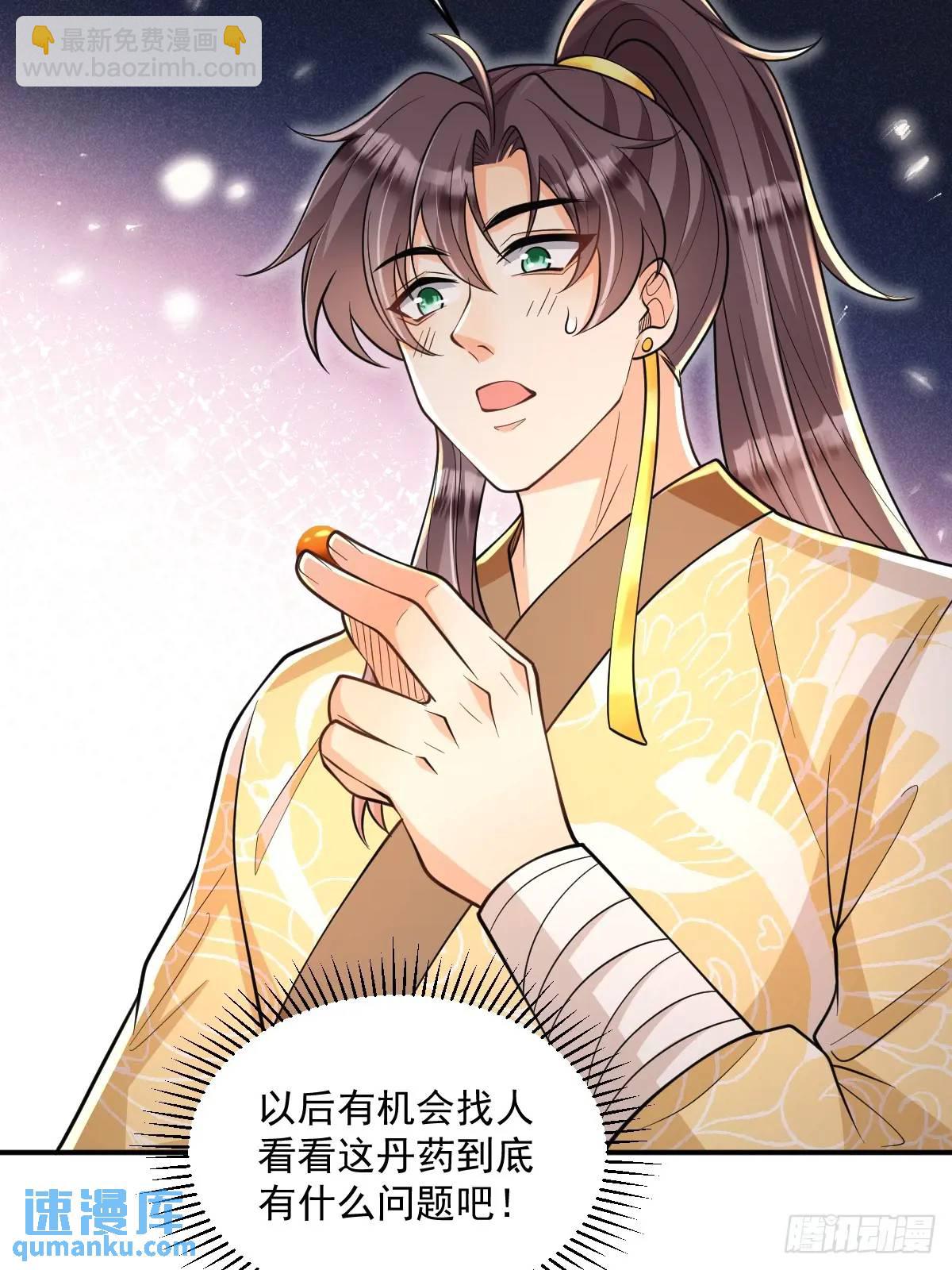 第15话  雷劫-第15话