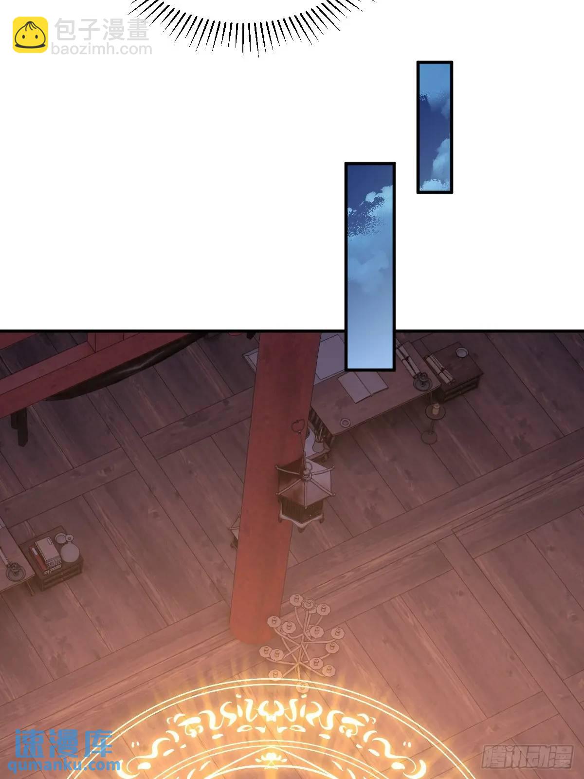 第15话  雷劫-第15话