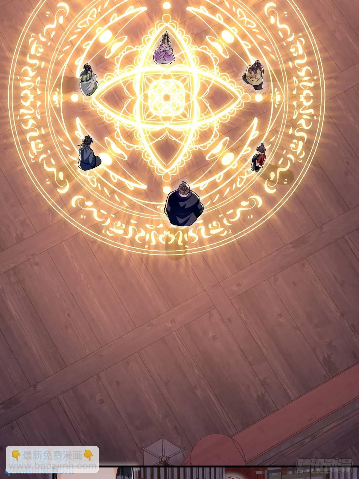 第15话  雷劫-第15话