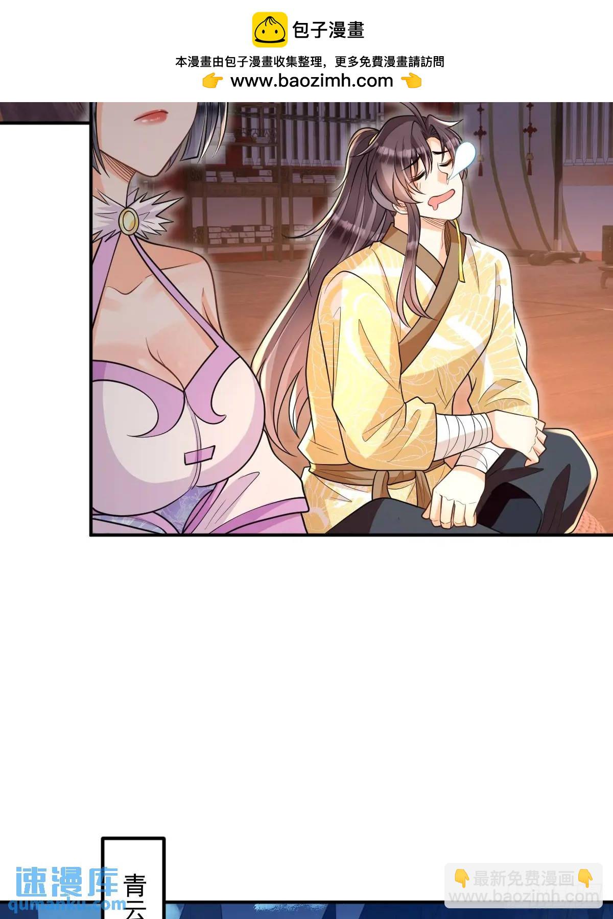 第15话  雷劫-第15话