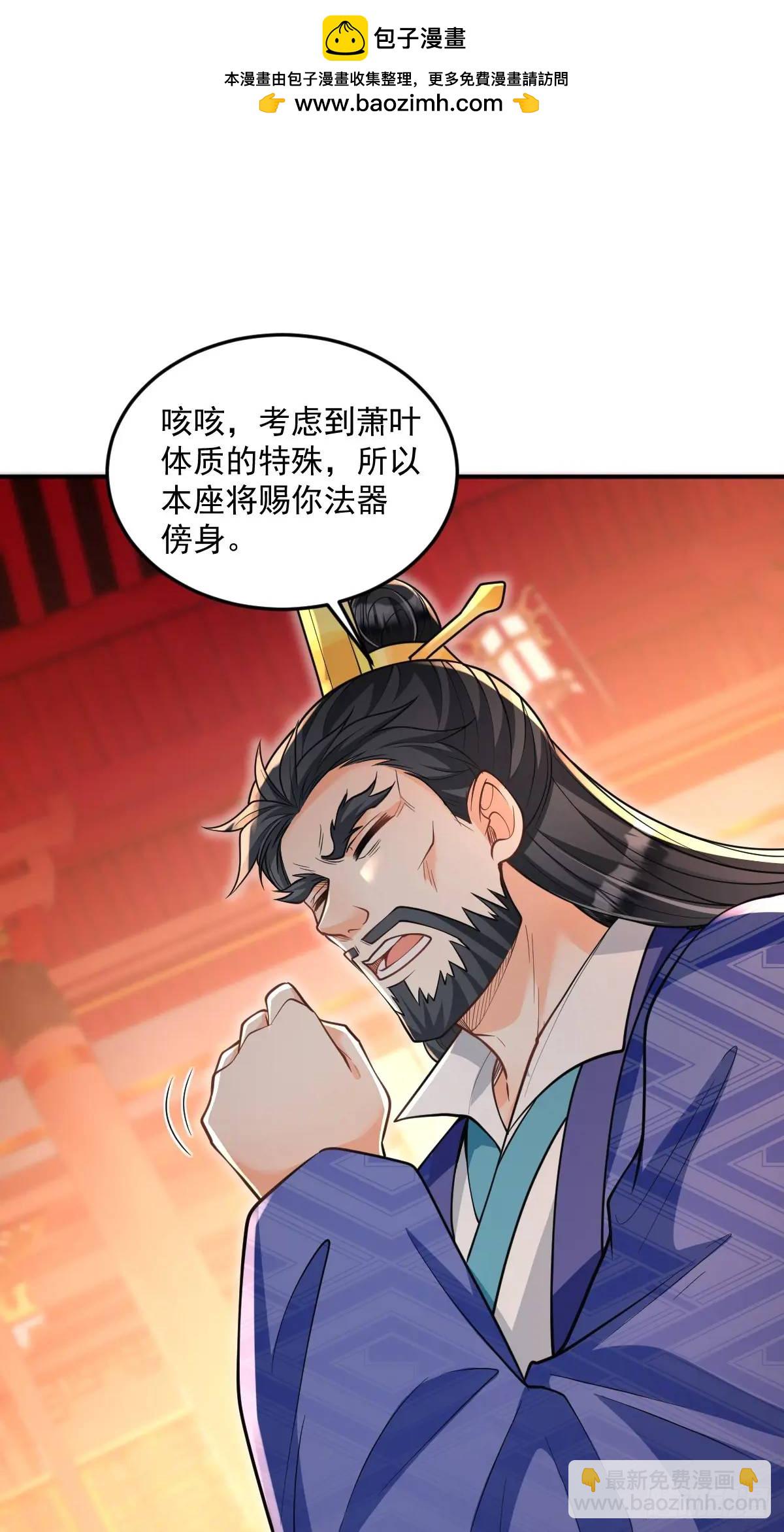 第15话  雷劫-第15话