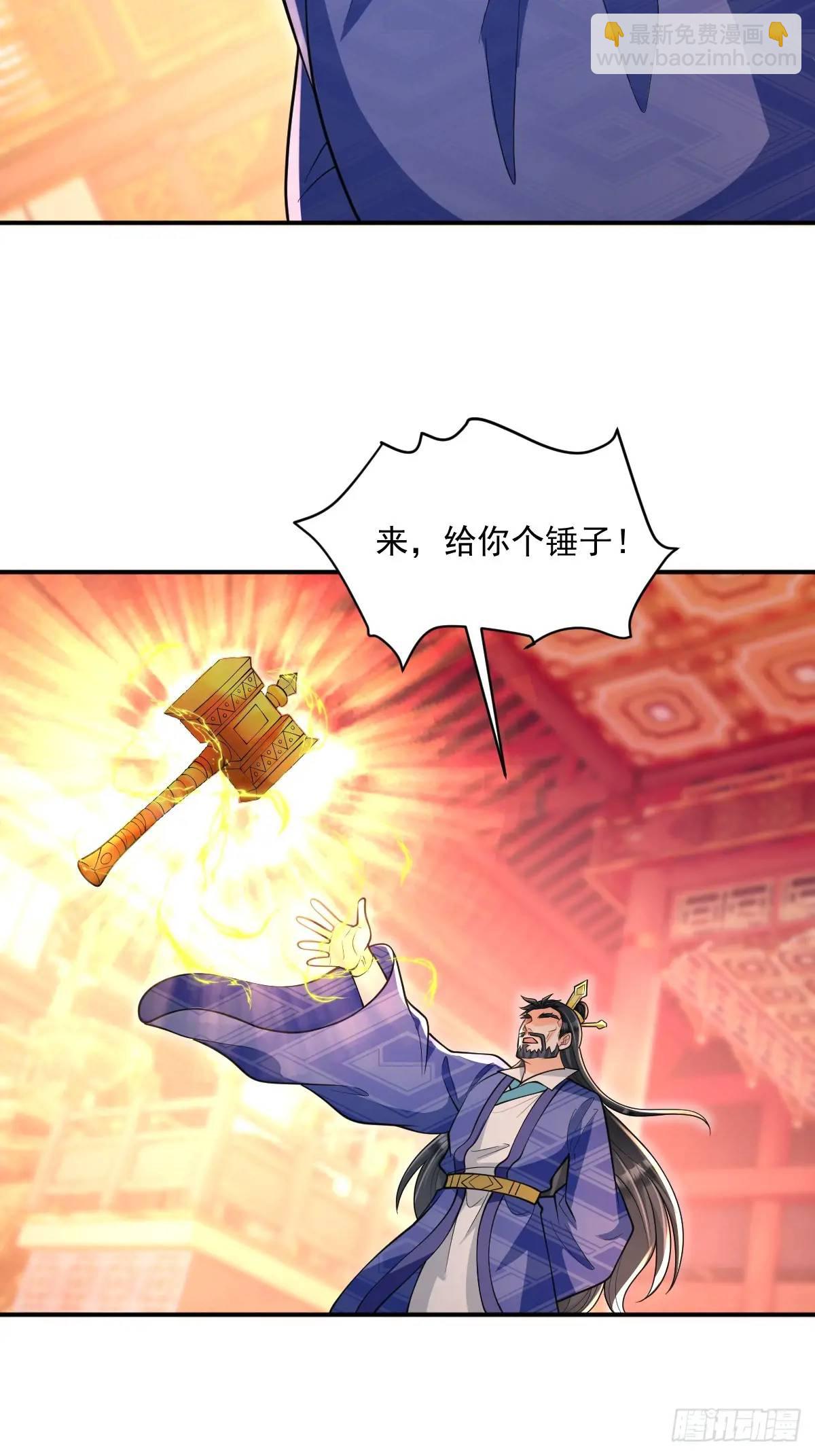 第15话  雷劫-第15话