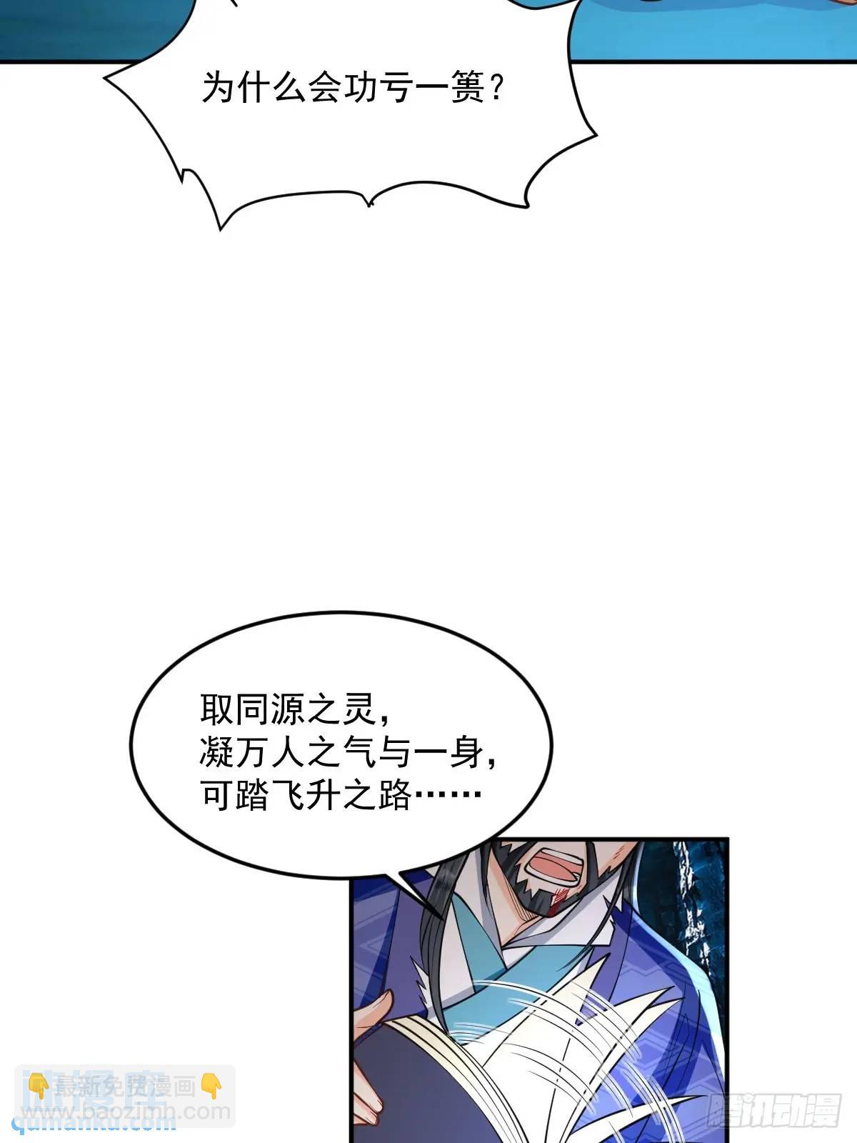 第15话  雷劫-第15话