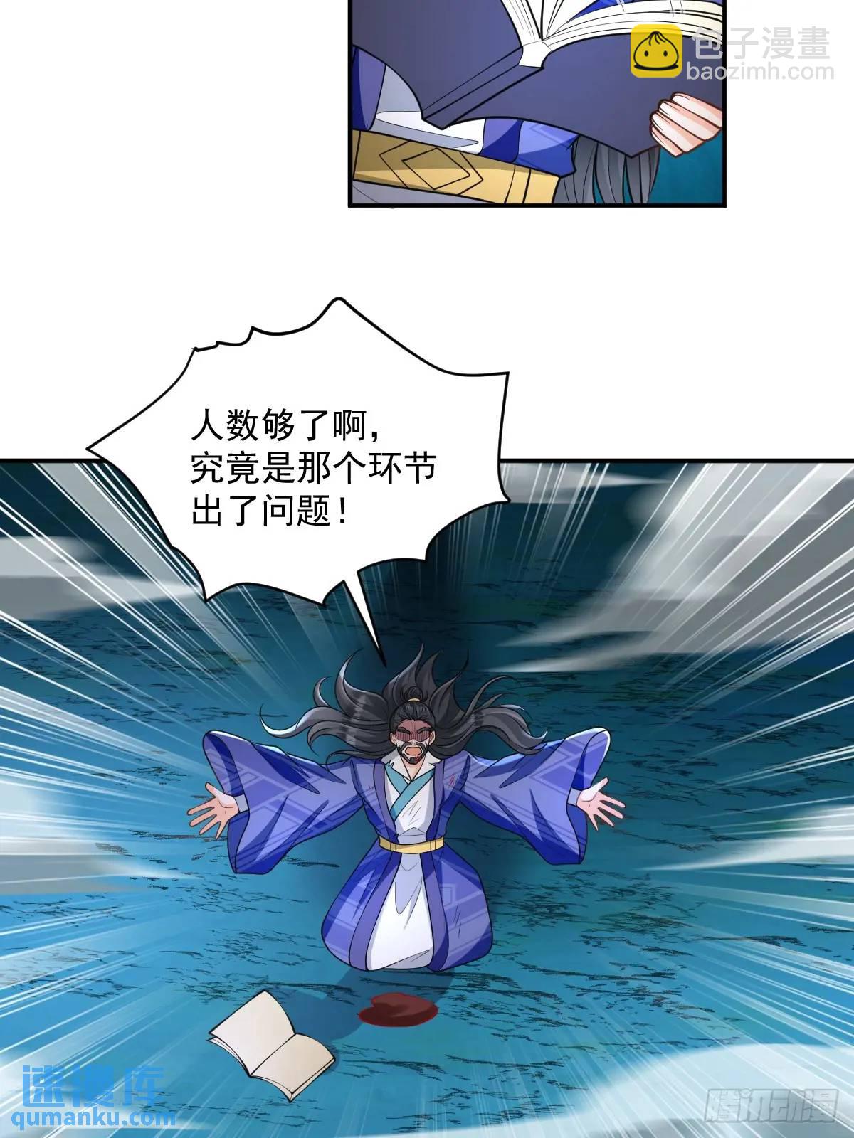 第15话  雷劫-第15话