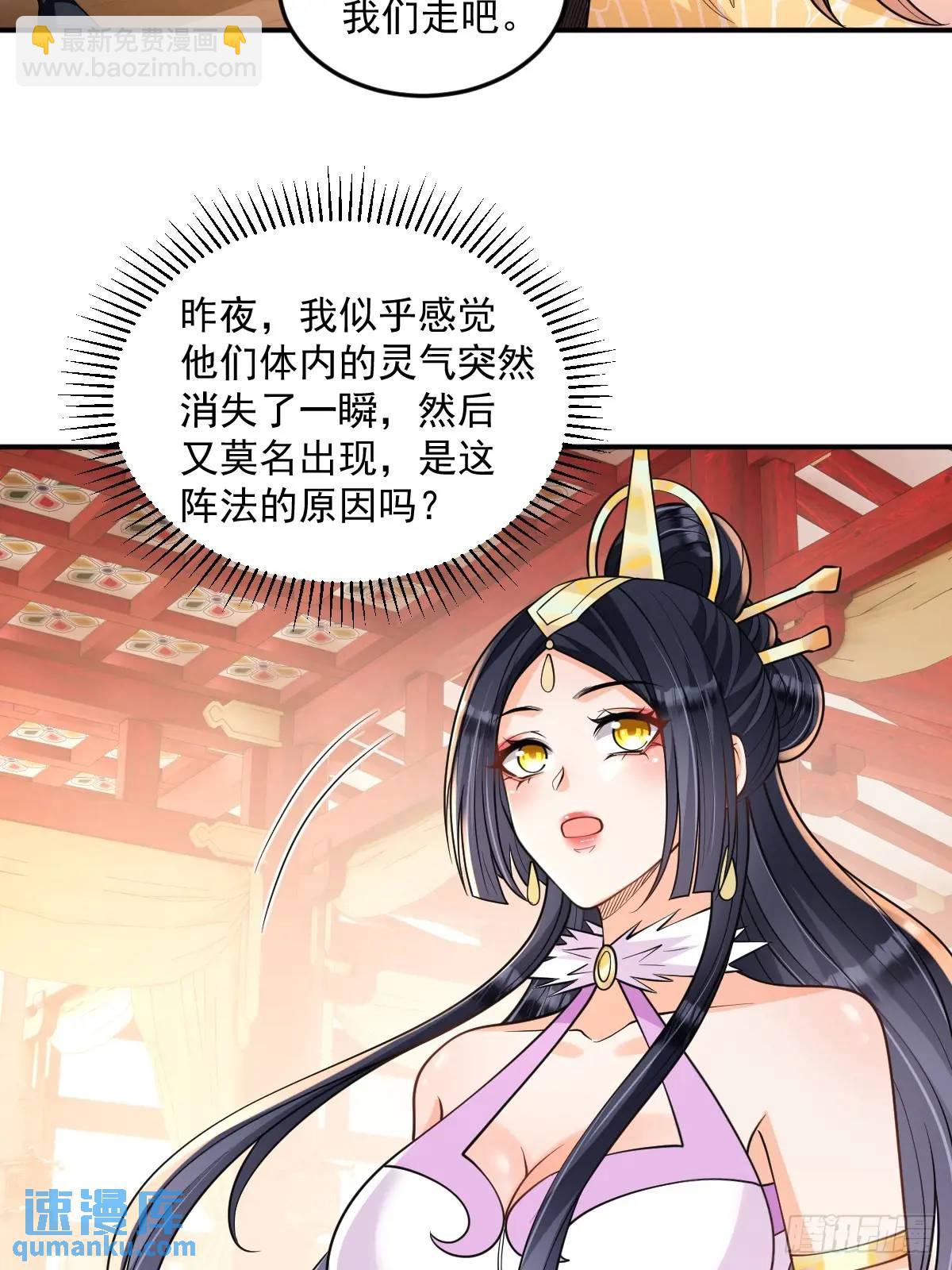 第15话  雷劫-第15话