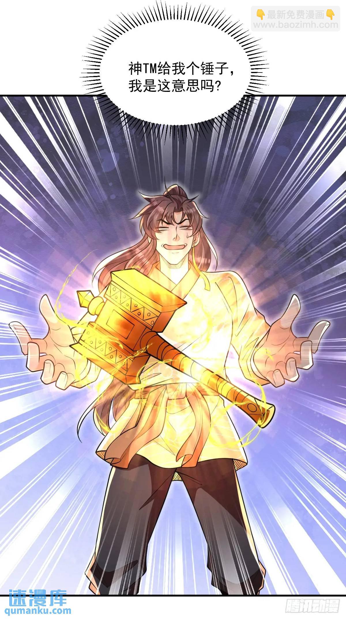 第15话  雷劫-第15话