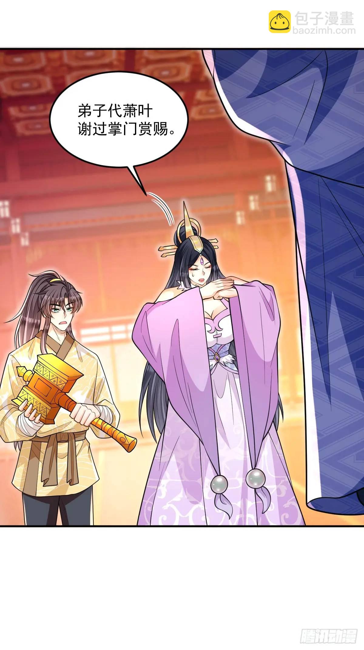 第15话  雷劫-第15话