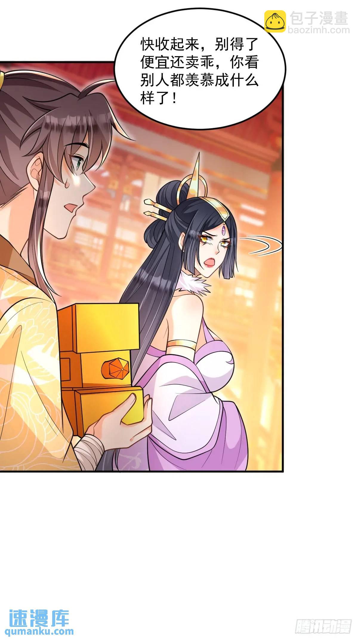 第15话  雷劫-第15话