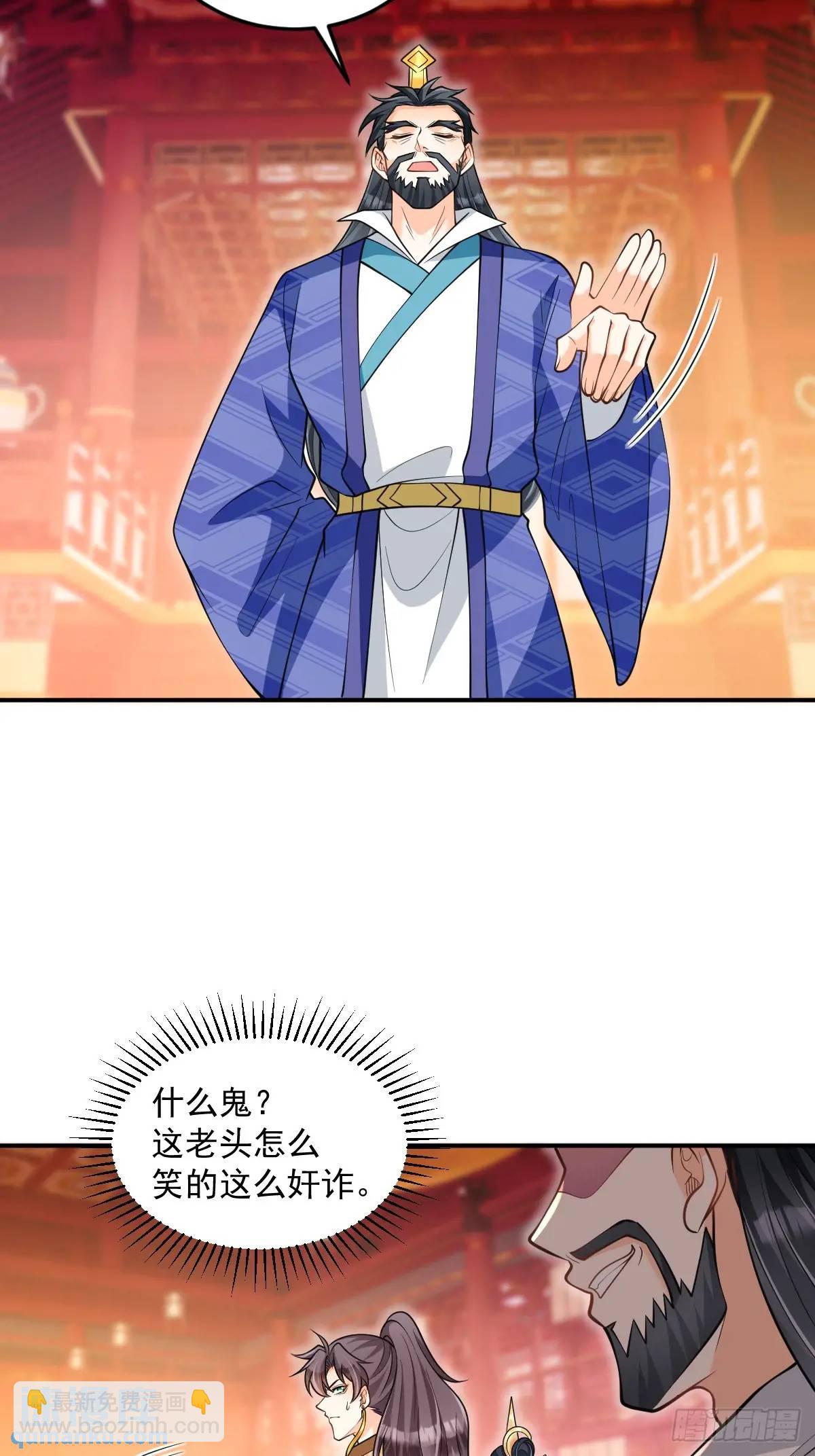 第15话  雷劫-第15话