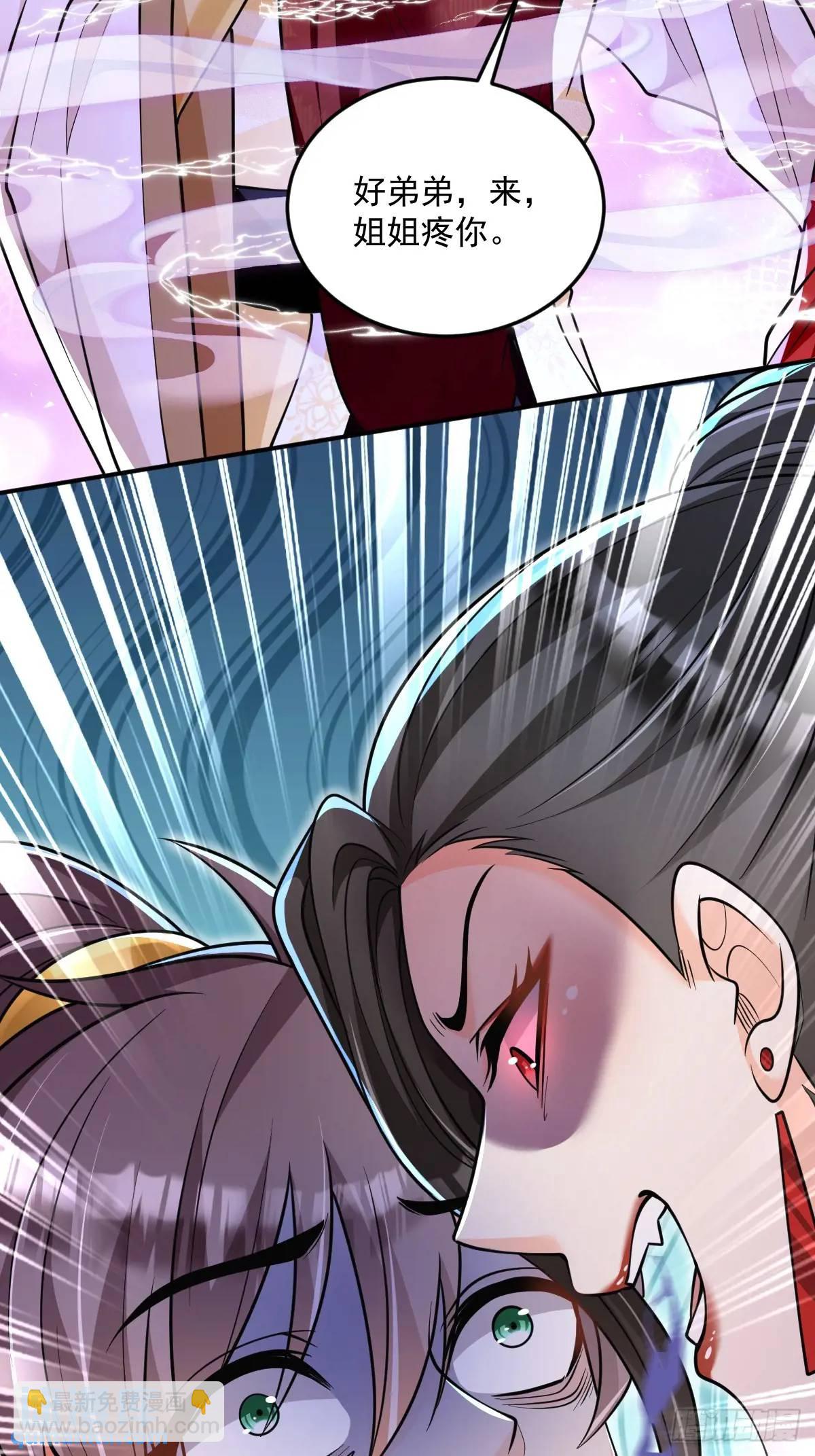 第17话  好事被打扰-第17话