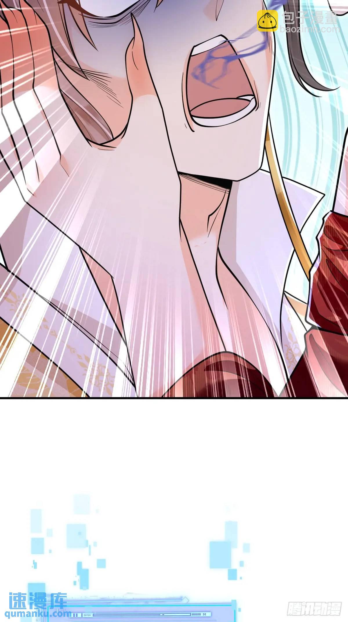 第17话  好事被打扰-第17话