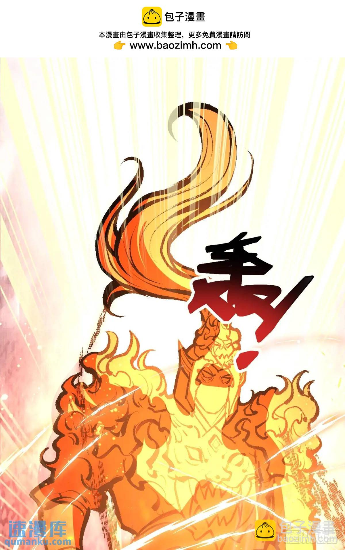 第17话  好事被打扰-第17话